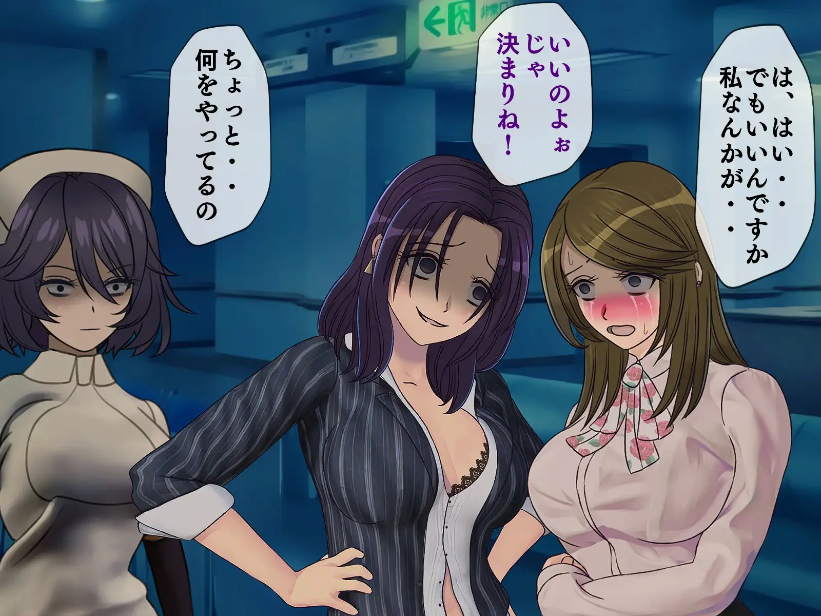 搾精学級 9〜性格最悪の女子しかいない学校で性的イジメ生活〜 74ページ