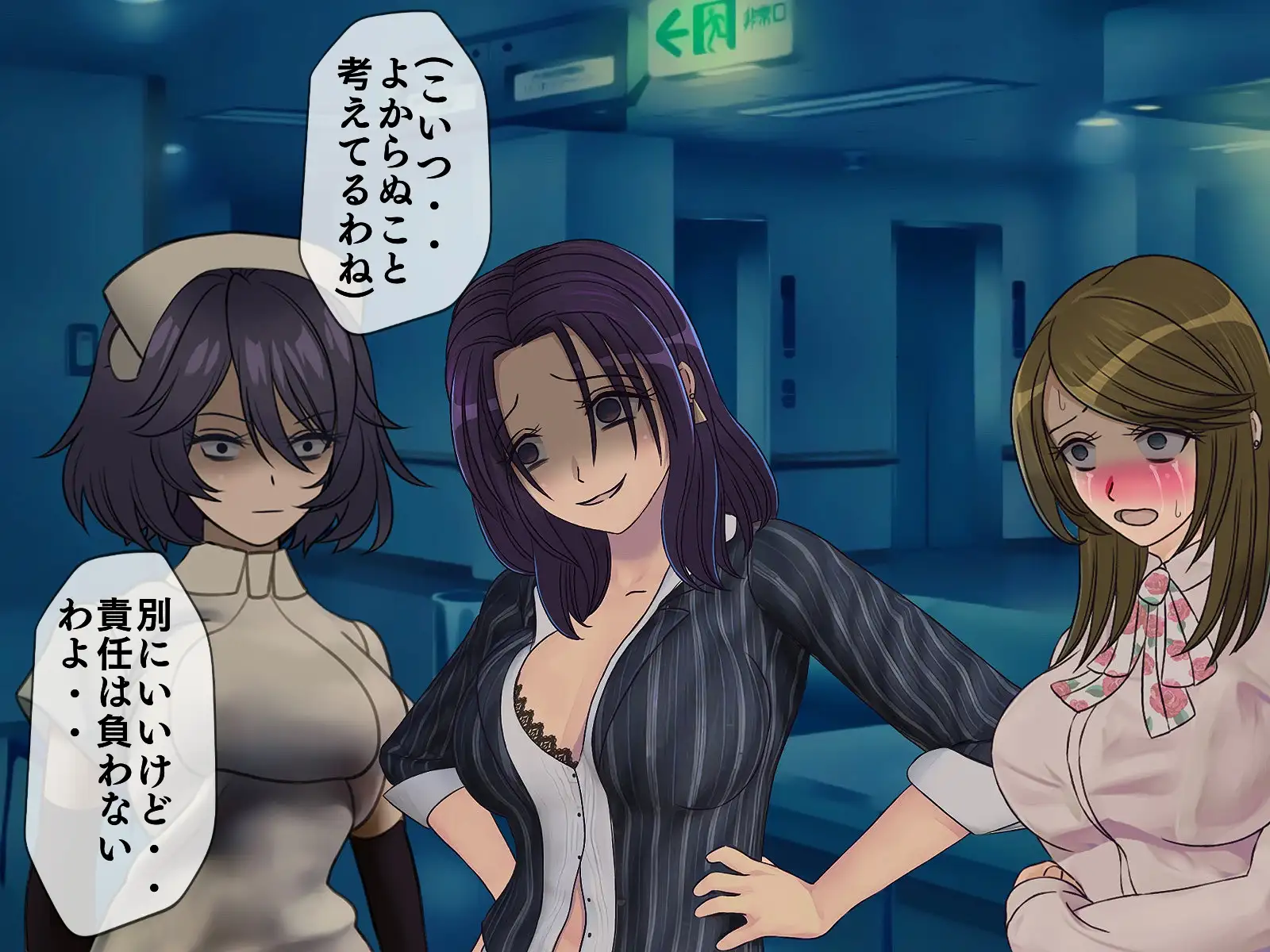 搾精学級 9〜性格最悪の女子しかいない学校で性的イジメ生活〜 76ページ