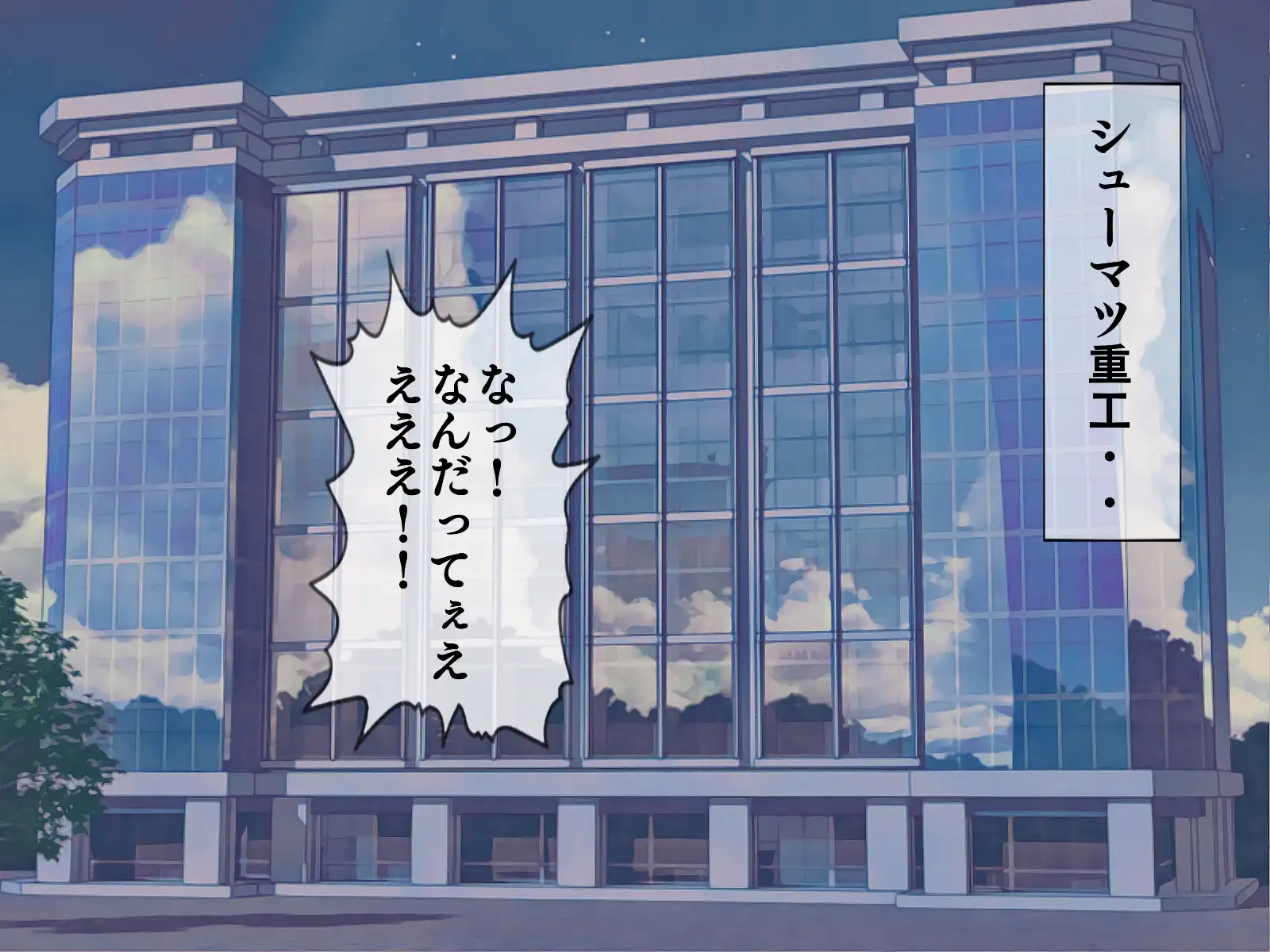 搾精学級 9〜性格最悪の女子しかいない学校で性的イジメ生活〜 77ページ