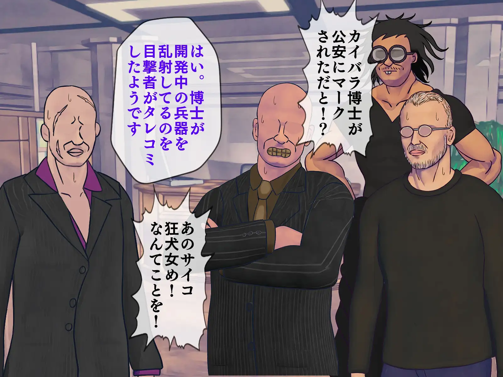 搾精学級 9〜性格最悪の女子しかいない学校で性的イジメ生活〜 78ページ