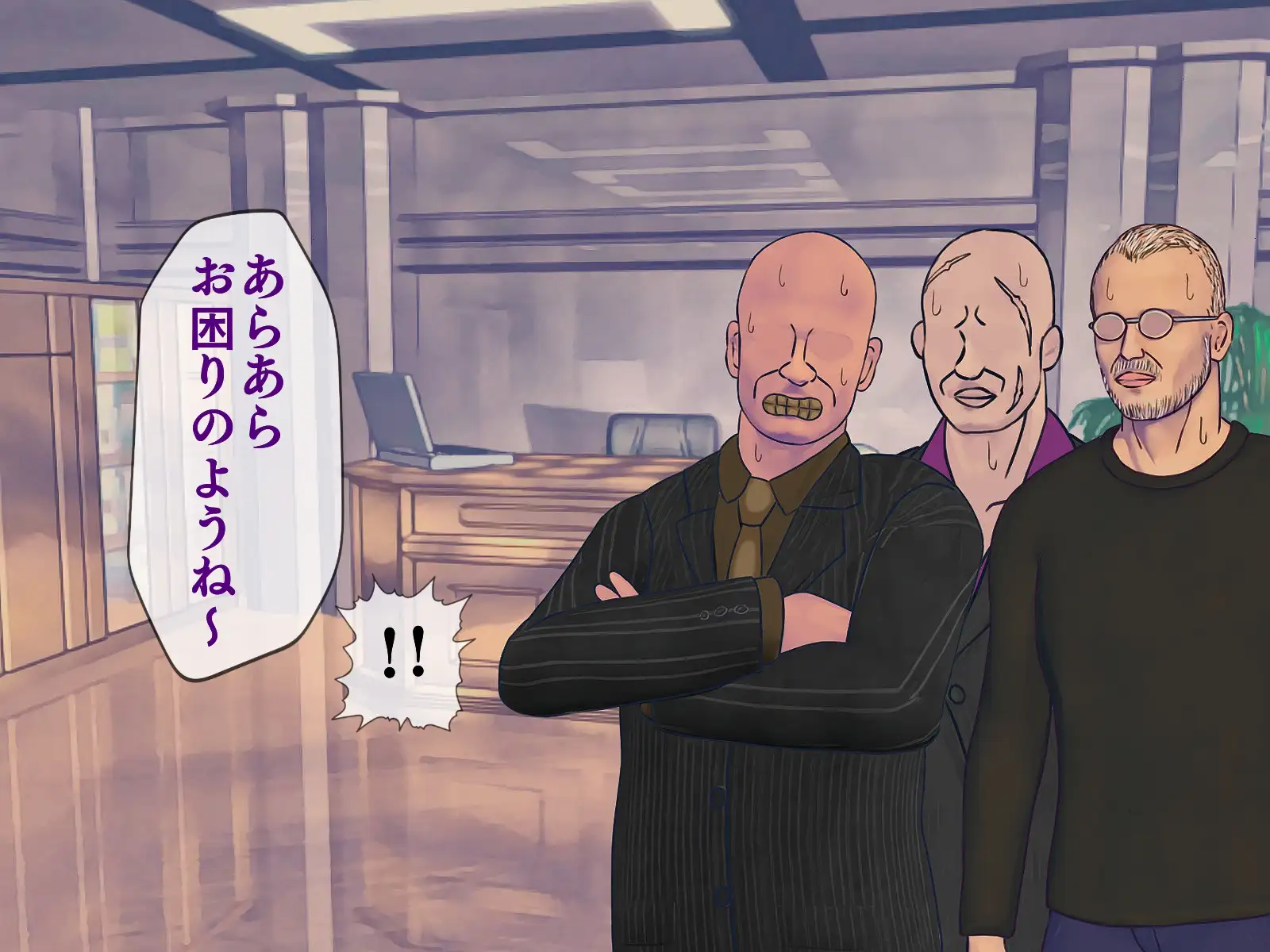 搾精学級 9〜性格最悪の女子しかいない学校で性的イジメ生活〜 83ページ