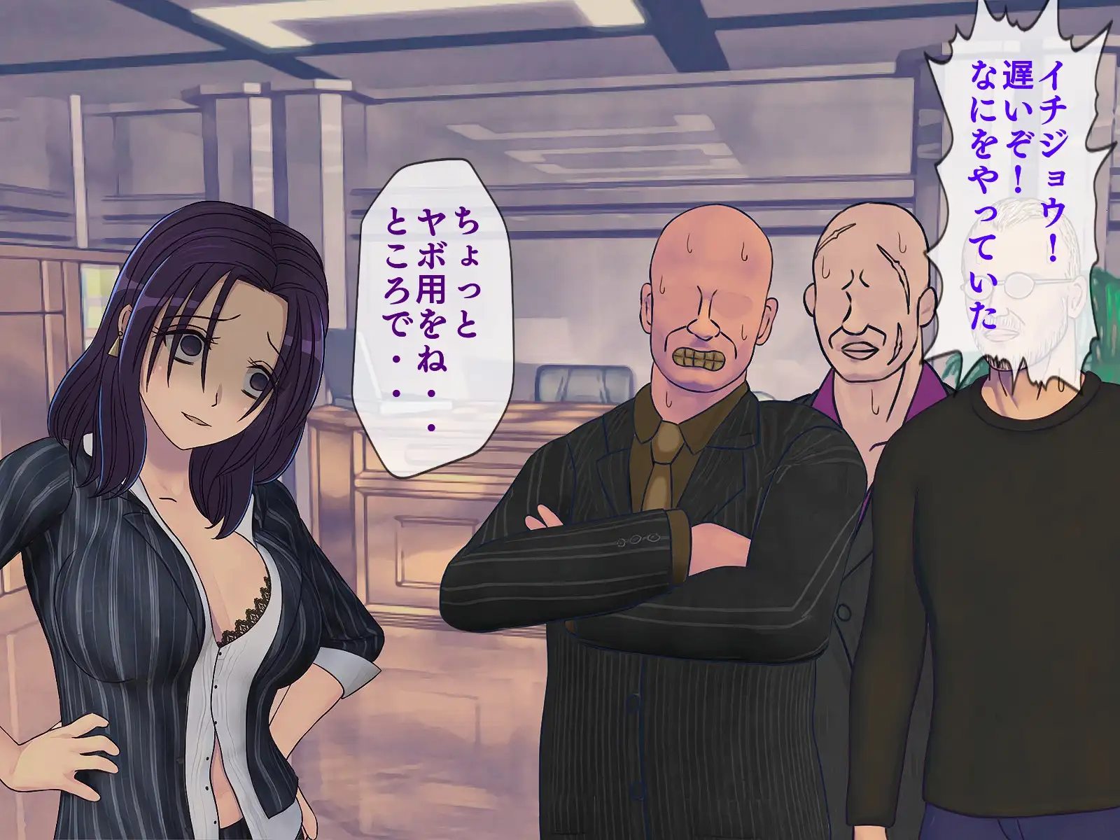 搾精学級 9〜性格最悪の女子しかいない学校で性的イジメ生活〜 84ページ