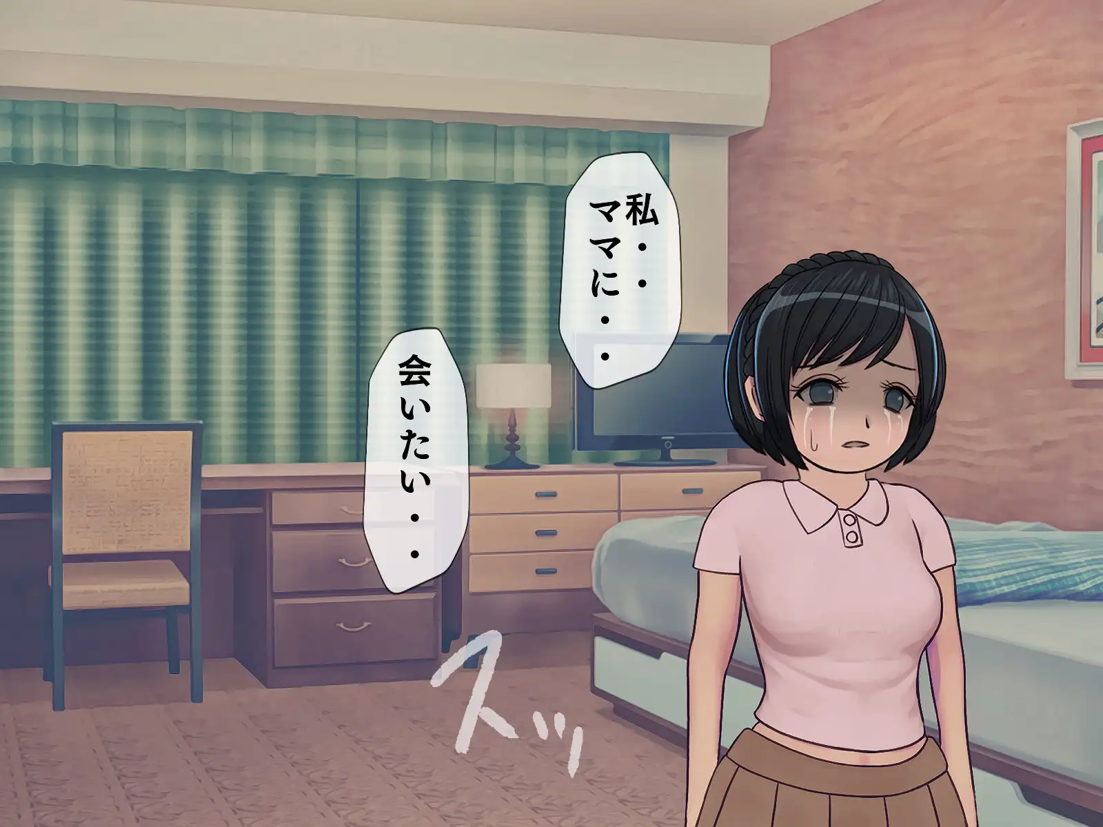 搾精学級 9〜性格最悪の女子しかいない学校で性的イジメ生活〜 95ページ