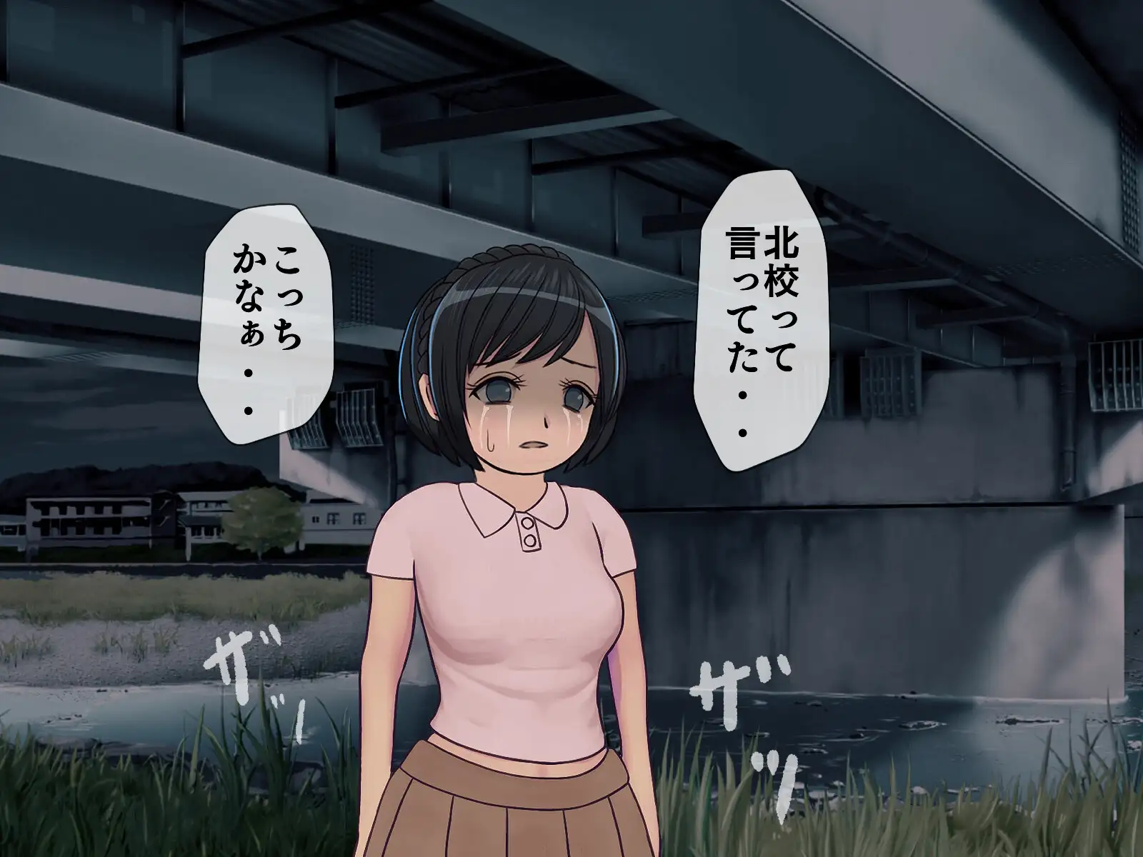 搾精学級 9〜性格最悪の女子しかいない学校で性的イジメ生活〜 96ページ