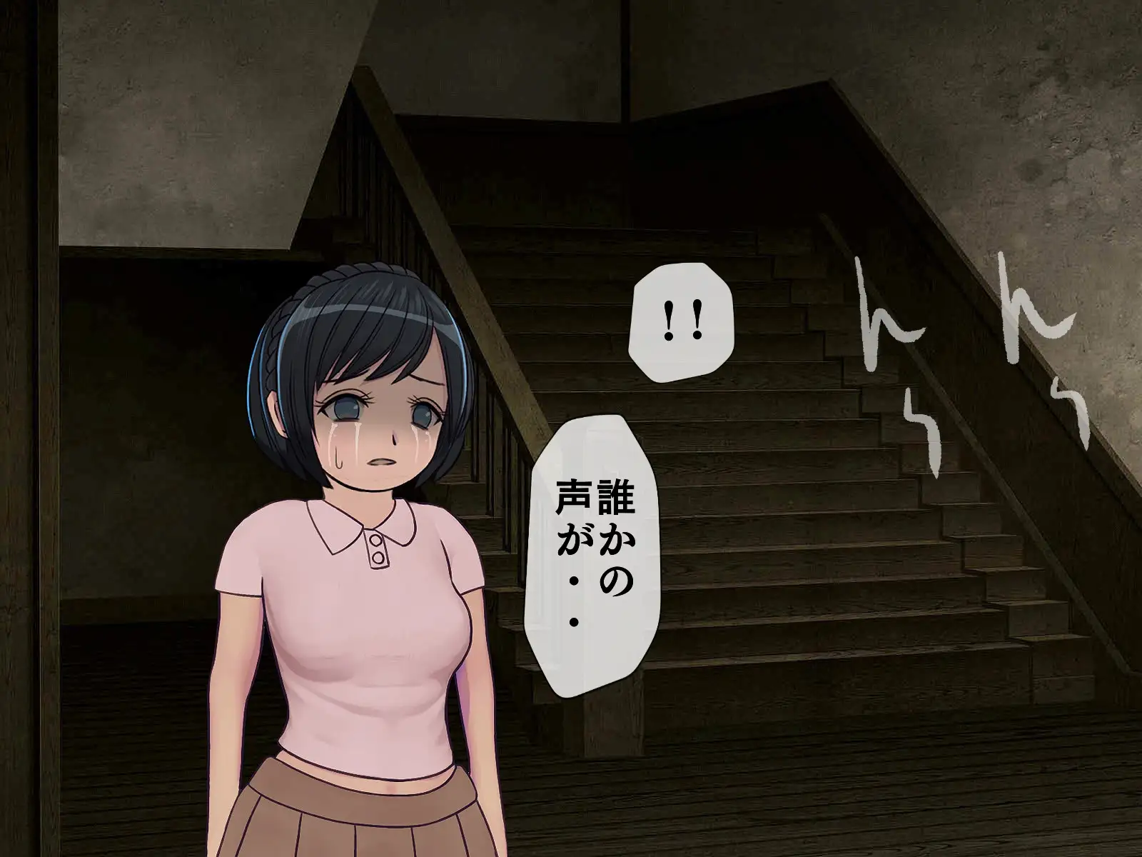 搾精学級 9〜性格最悪の女子しかいない学校で性的イジメ生活〜 98ページ