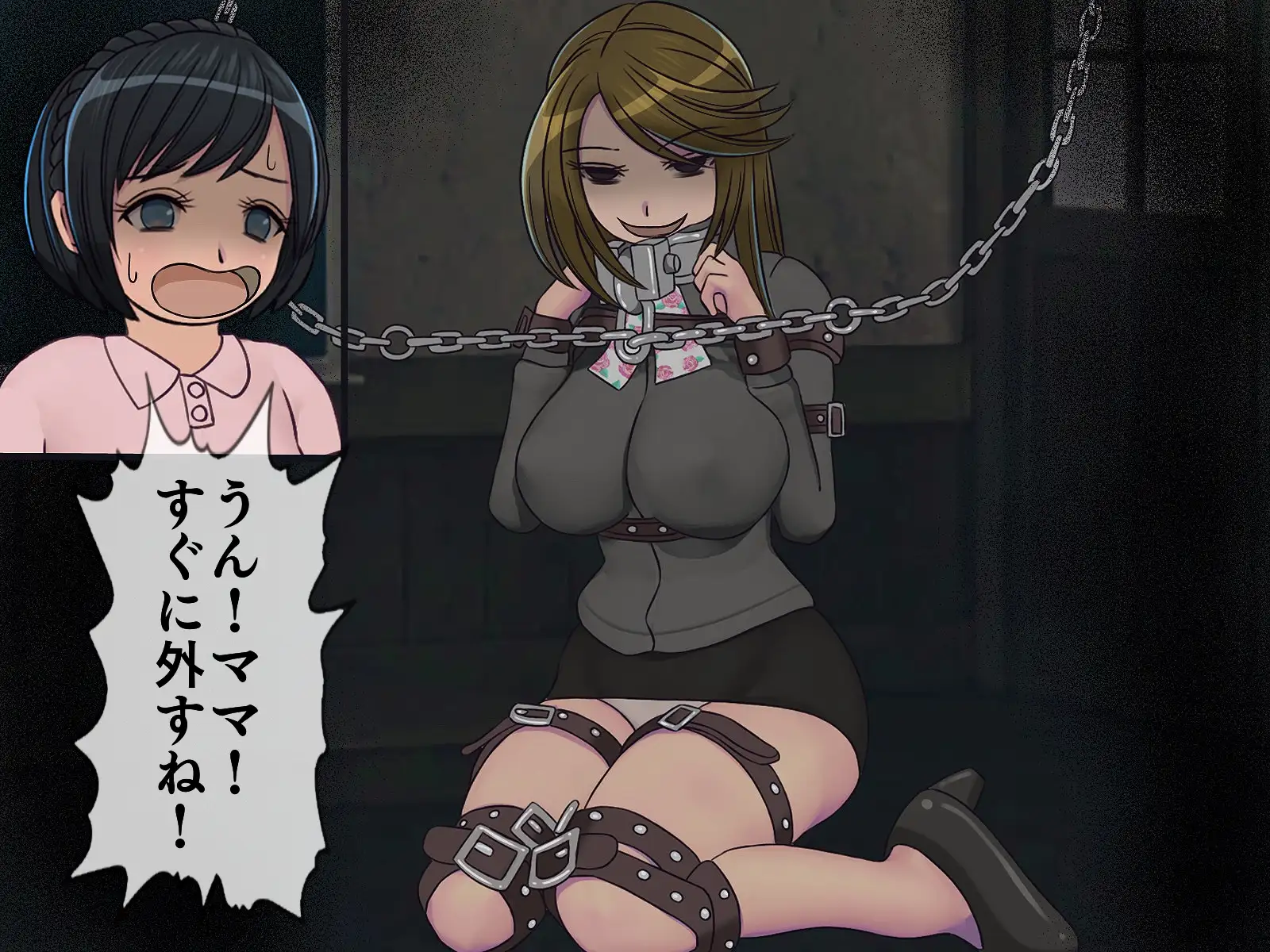 搾精学級 9〜性格最悪の女子しかいない学校で性的イジメ生活〜 104ページ