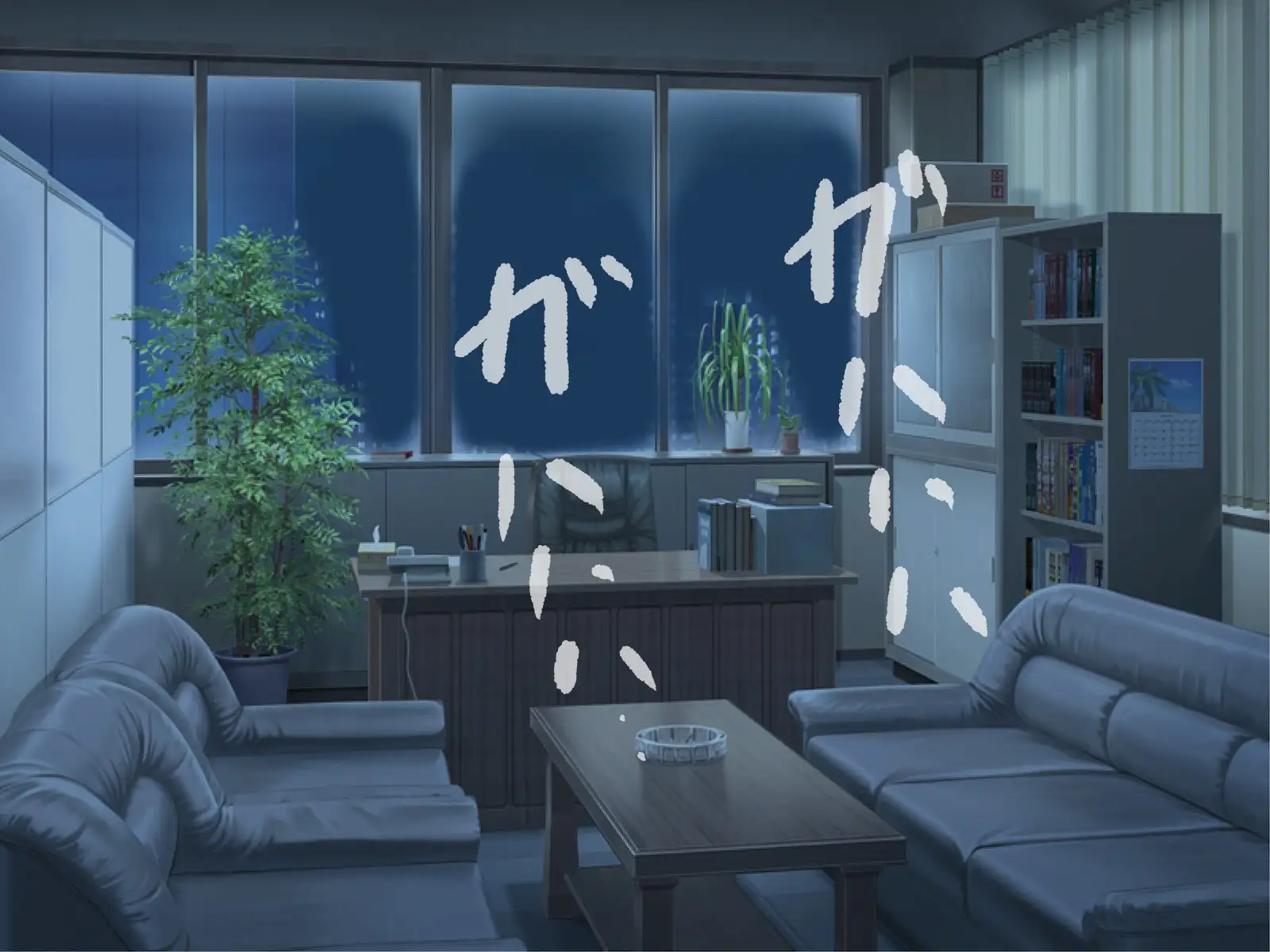 搾精学級 9〜性格最悪の女子しかいない学校で性的イジメ生活〜 105ページ