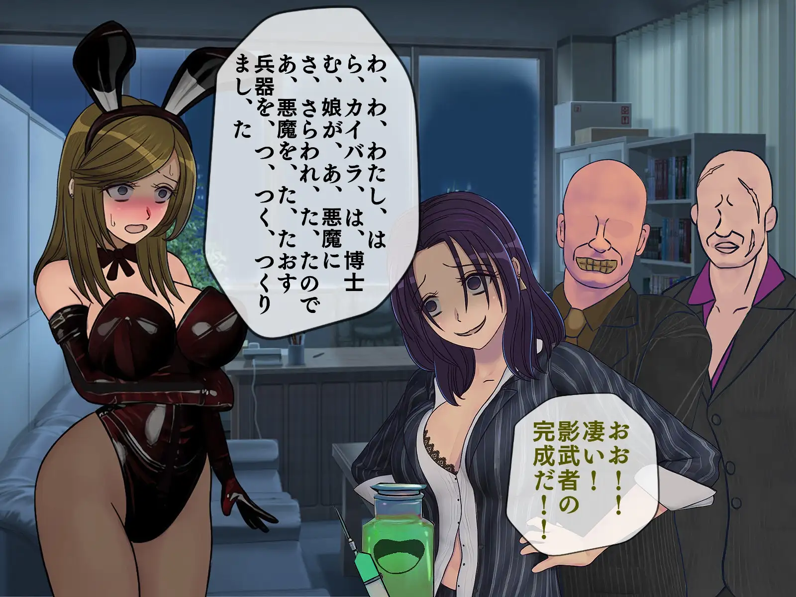 搾精学級 9〜性格最悪の女子しかいない学校で性的イジメ生活〜 107ページ