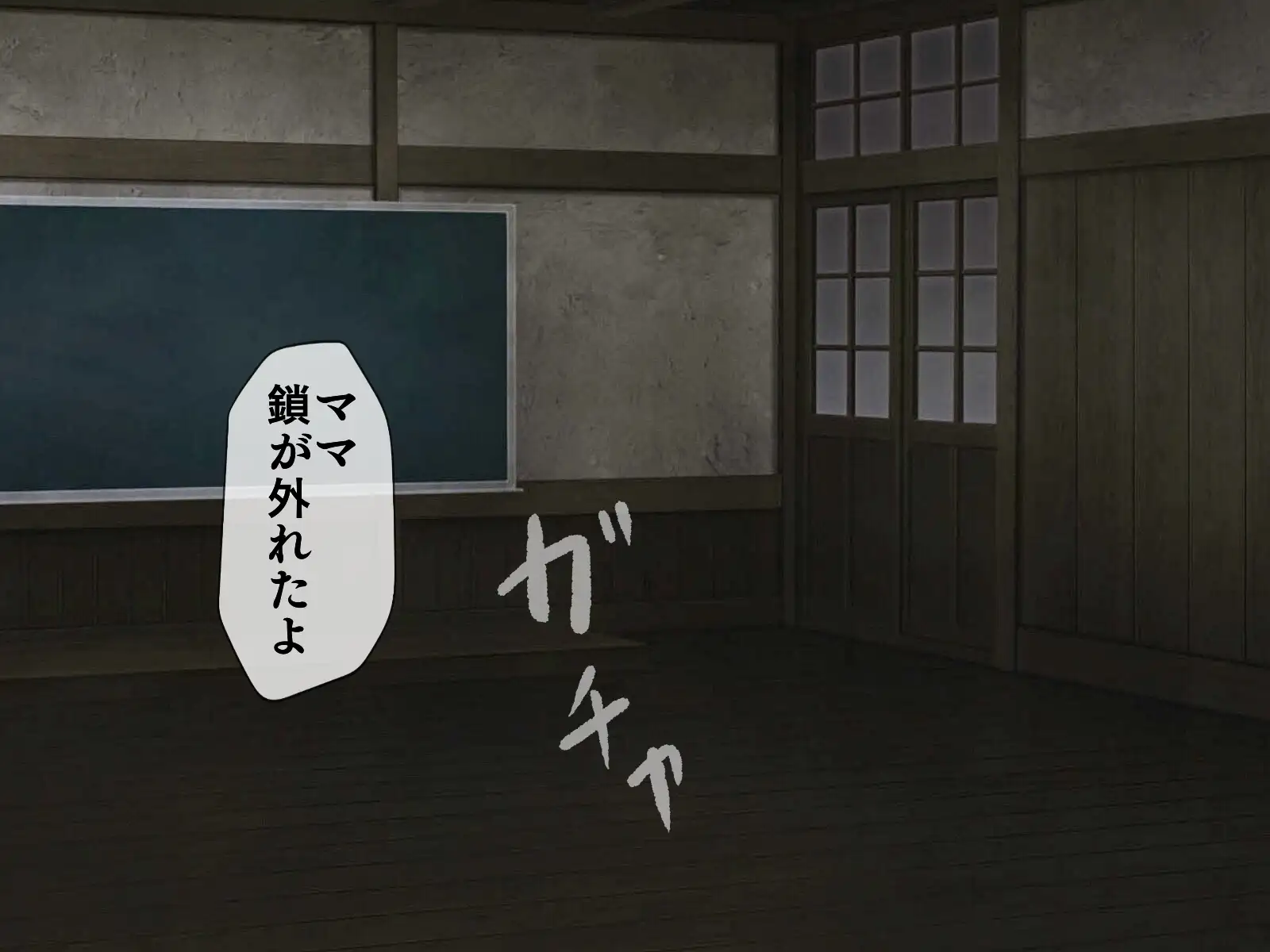 搾精学級 9〜性格最悪の女子しかいない学校で性的イジメ生活〜 116ページ