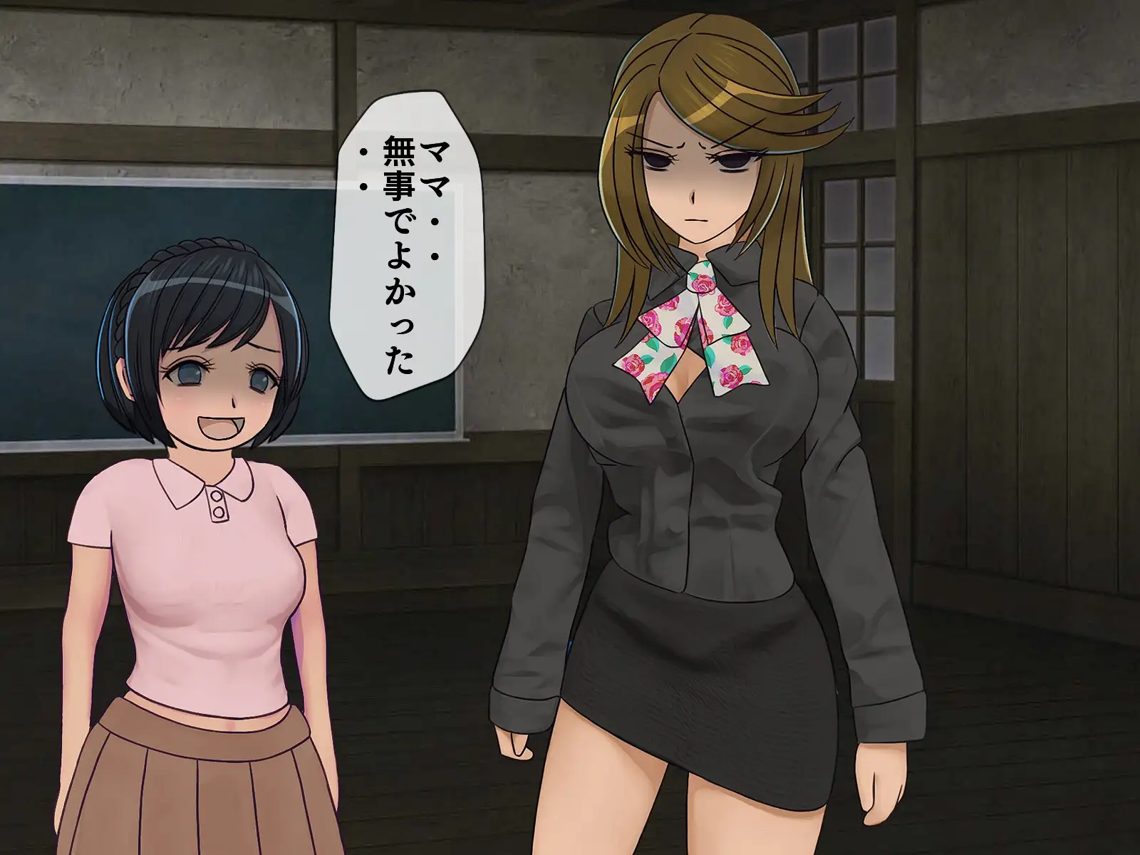 搾精学級 9〜性格最悪の女子しかいない学校で性的イジメ生活〜 117ページ