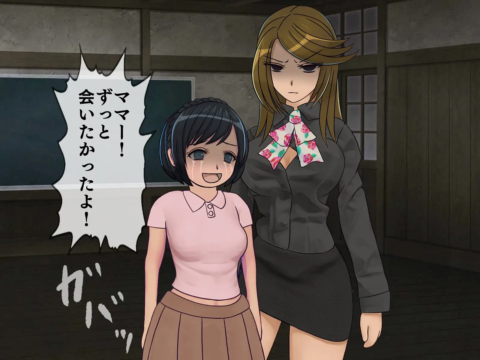 搾精学級 9〜性格最悪の女子しかいない学校で性的イジメ生活〜 118ページ