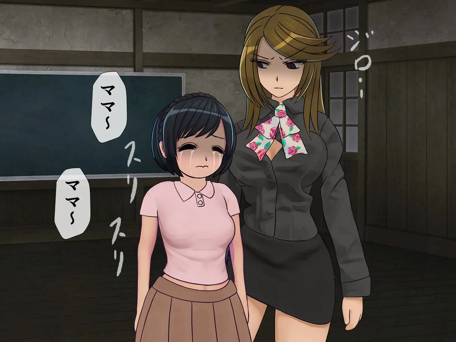 搾精学級 9〜性格最悪の女子しかいない学校で性的イジメ生活〜 119ページ