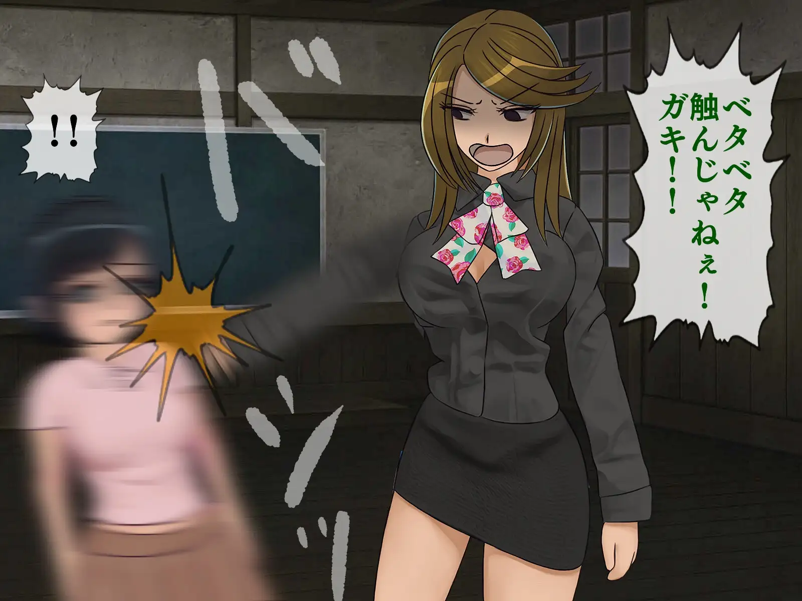 搾精学級 9〜性格最悪の女子しかいない学校で性的イジメ生活〜 120ページ