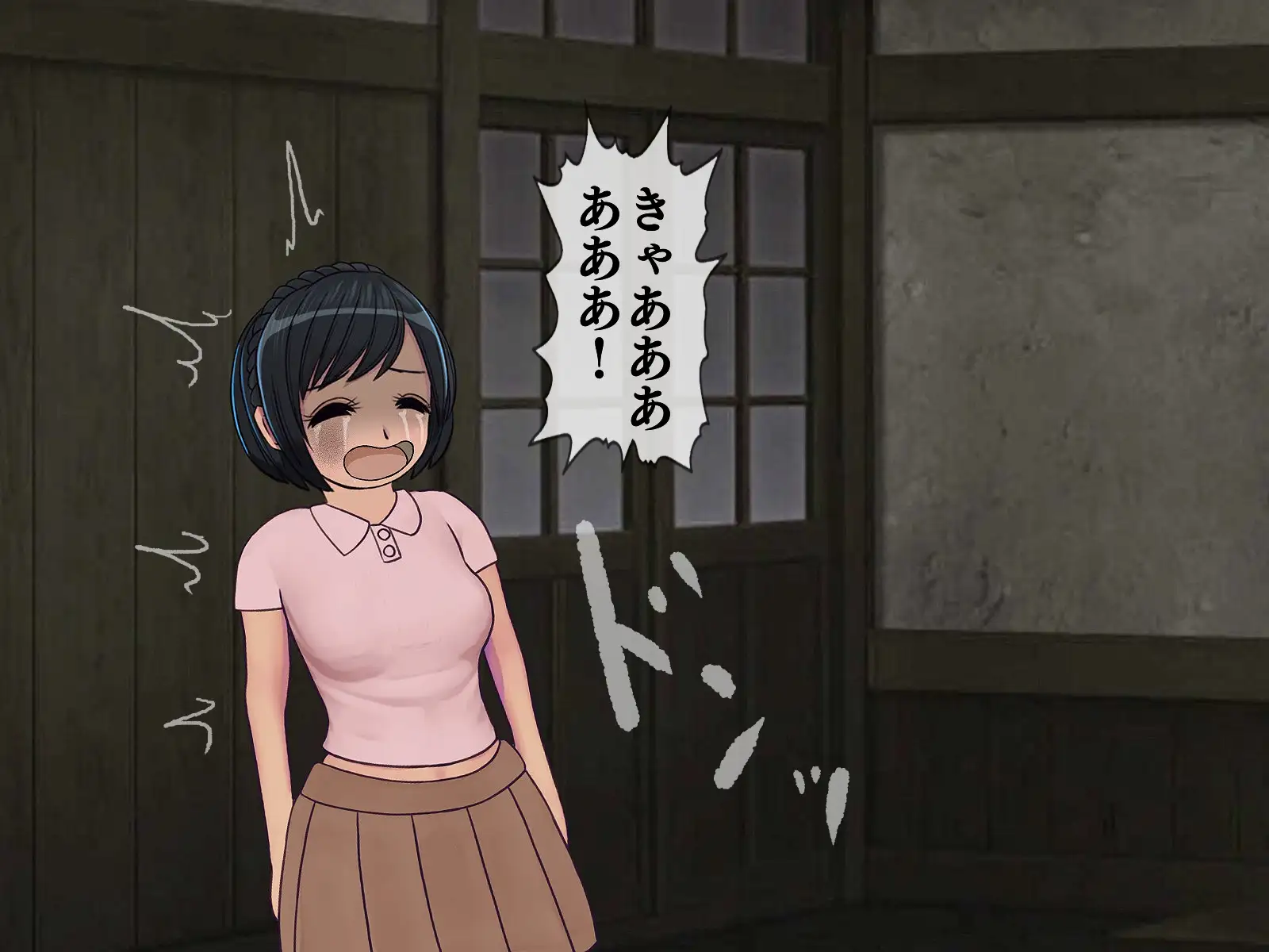 搾精学級 9〜性格最悪の女子しかいない学校で性的イジメ生活〜 121ページ