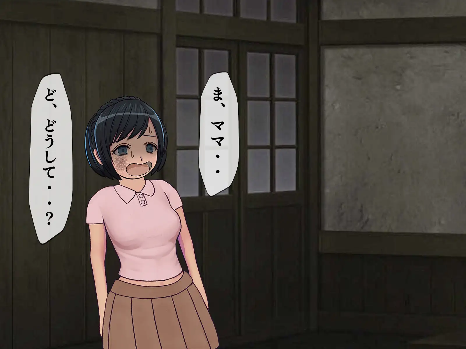 搾精学級 9〜性格最悪の女子しかいない学校で性的イジメ生活〜 122ページ