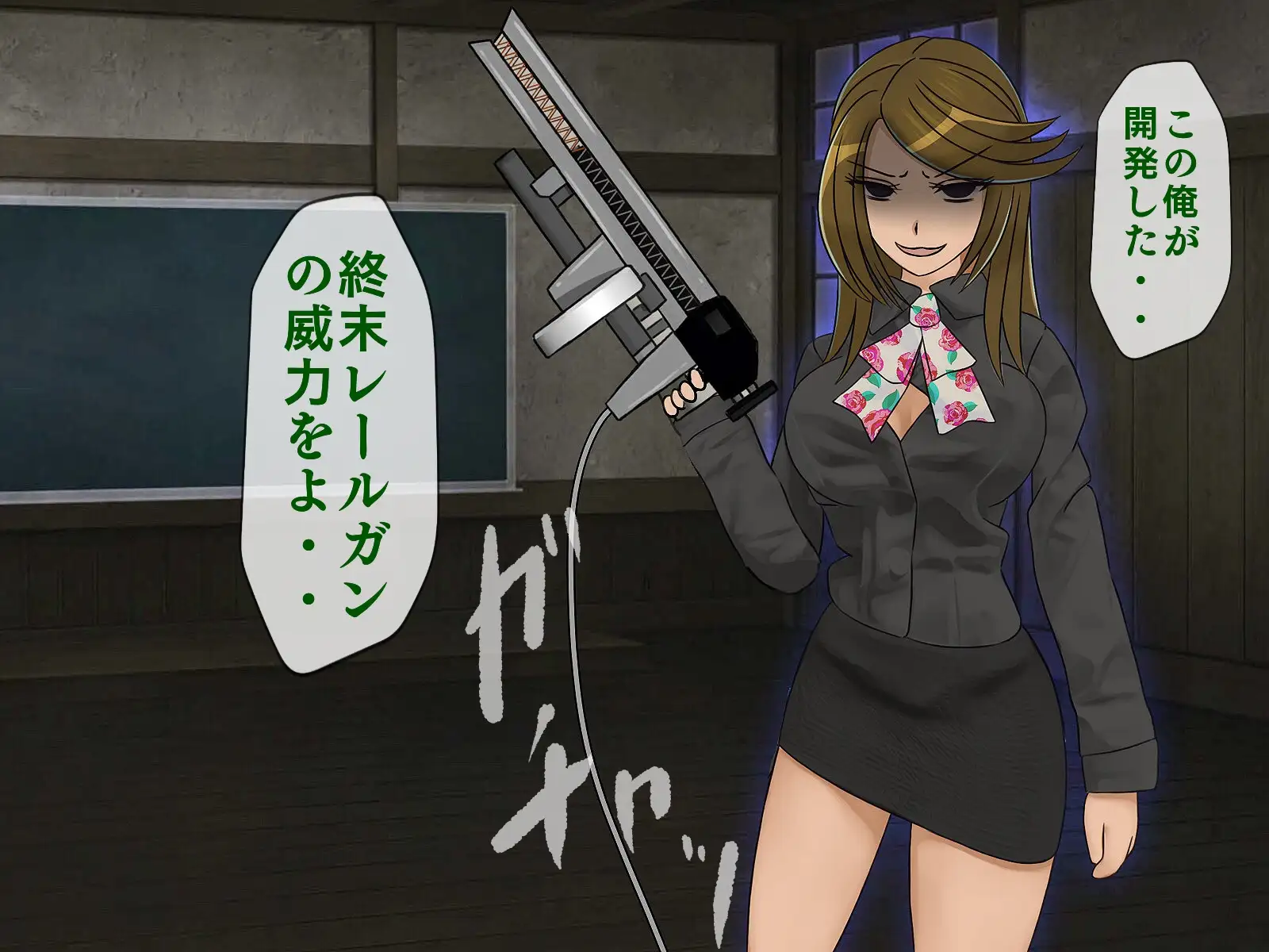 搾精学級 9〜性格最悪の女子しかいない学校で性的イジメ生活〜 124ページ