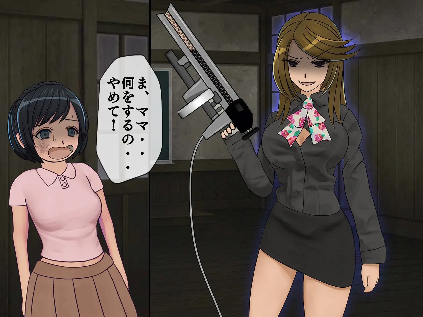 搾精学級 9〜性格最悪の女子しかいない学校で性的イジメ生活〜 125ページ