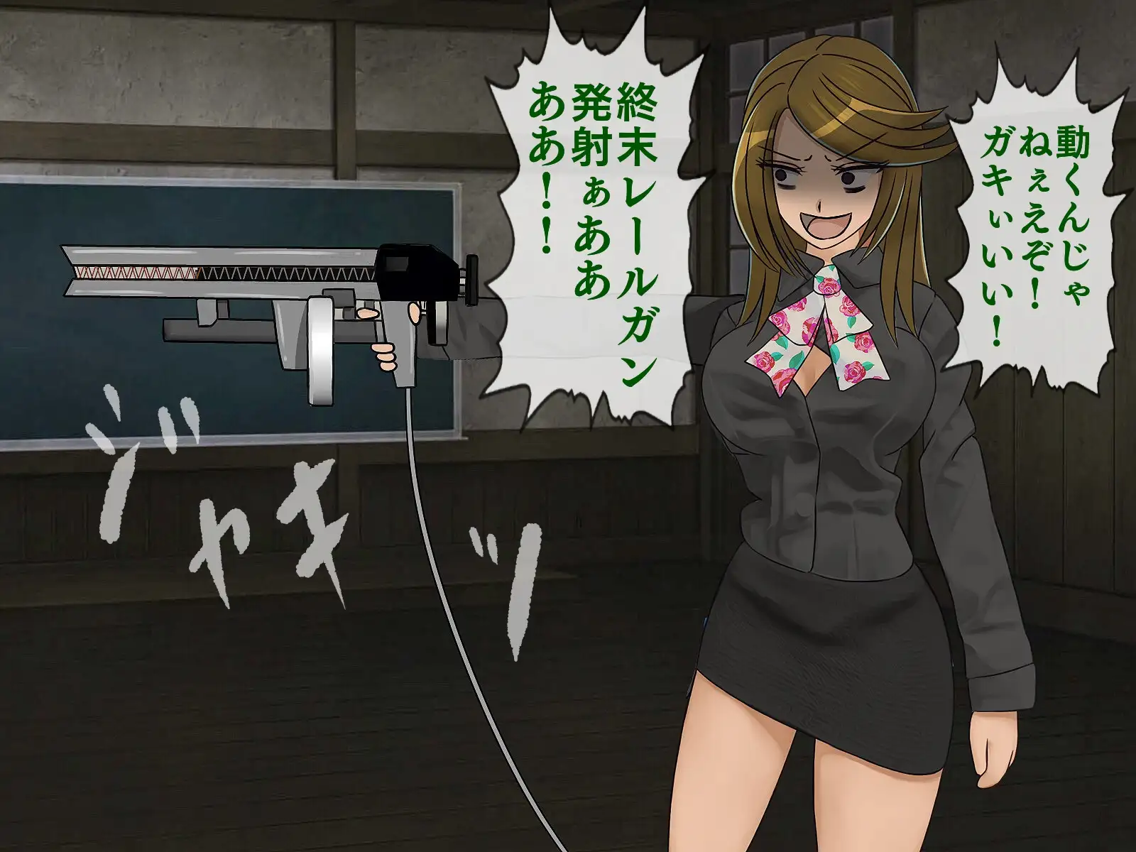 搾精学級 9〜性格最悪の女子しかいない学校で性的イジメ生活〜 126ページ