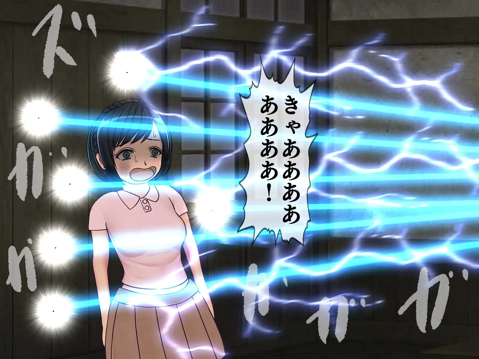 搾精学級 9〜性格最悪の女子しかいない学校で性的イジメ生活〜 128ページ