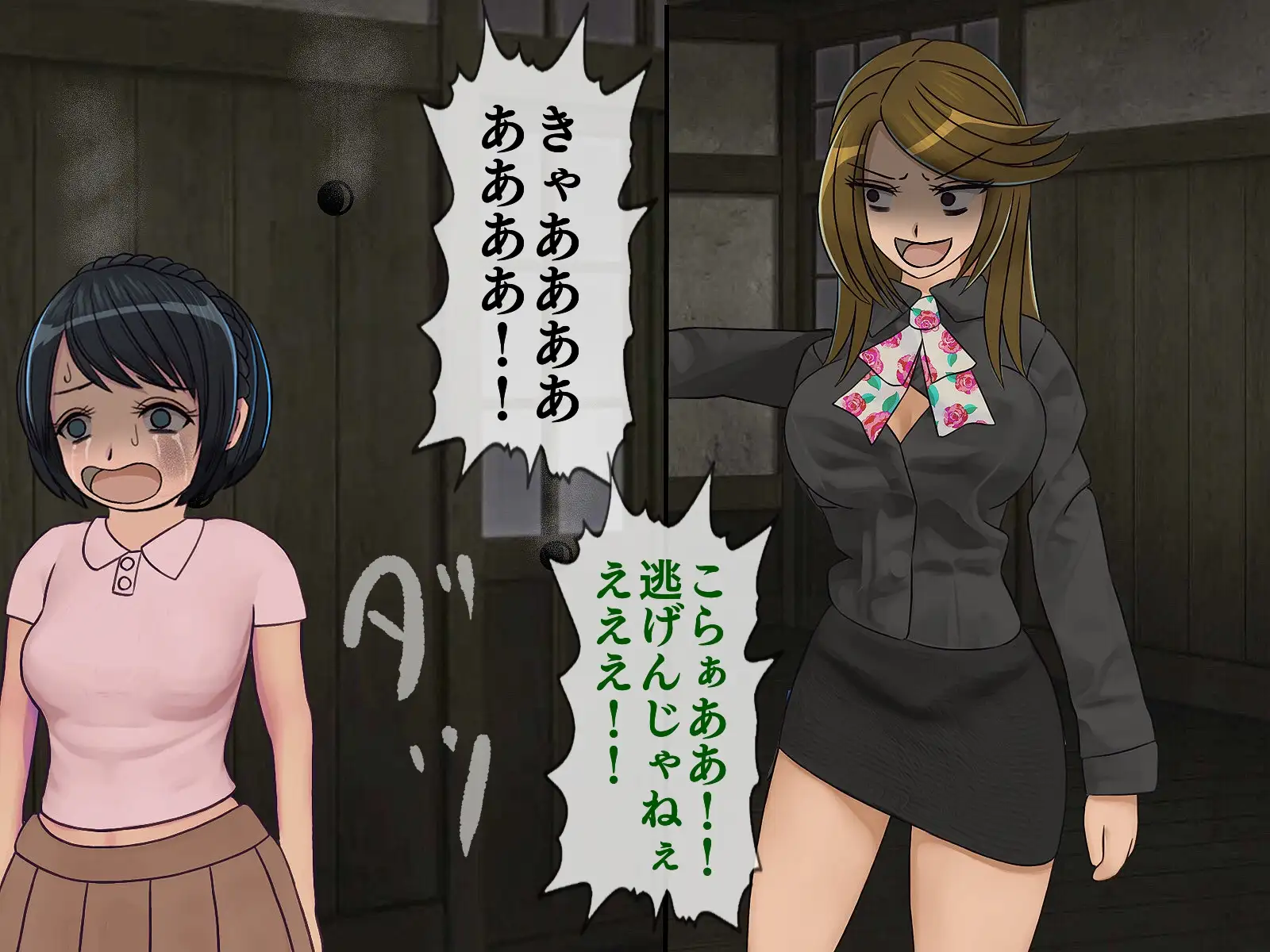 搾精学級 9〜性格最悪の女子しかいない学校で性的イジメ生活〜 131ページ