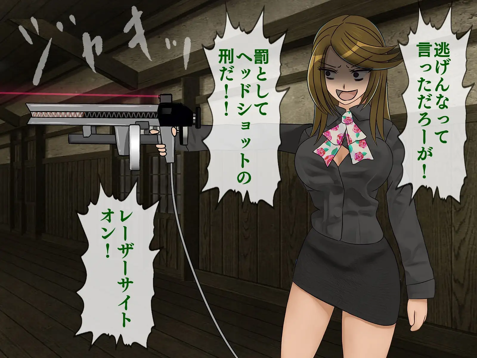 搾精学級 9〜性格最悪の女子しかいない学校で性的イジメ生活〜 134ページ