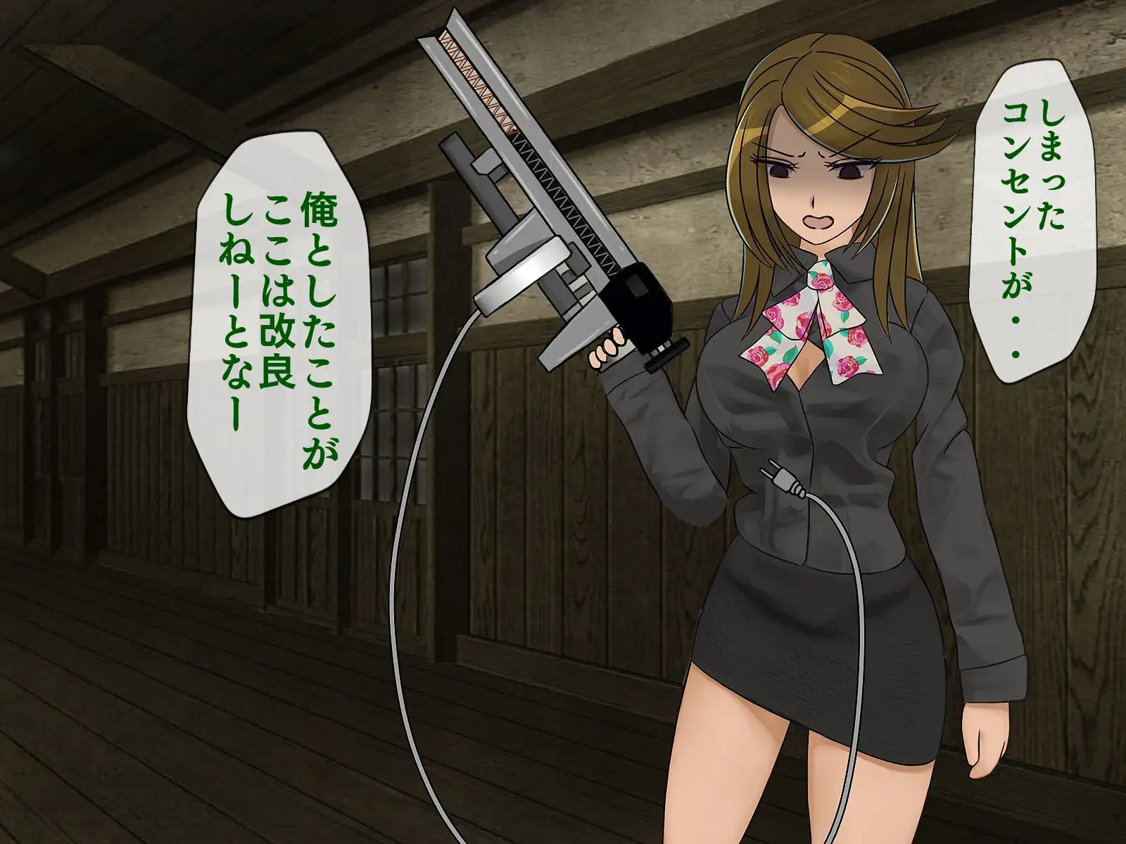 搾精学級 9〜性格最悪の女子しかいない学校で性的イジメ生活〜 138ページ