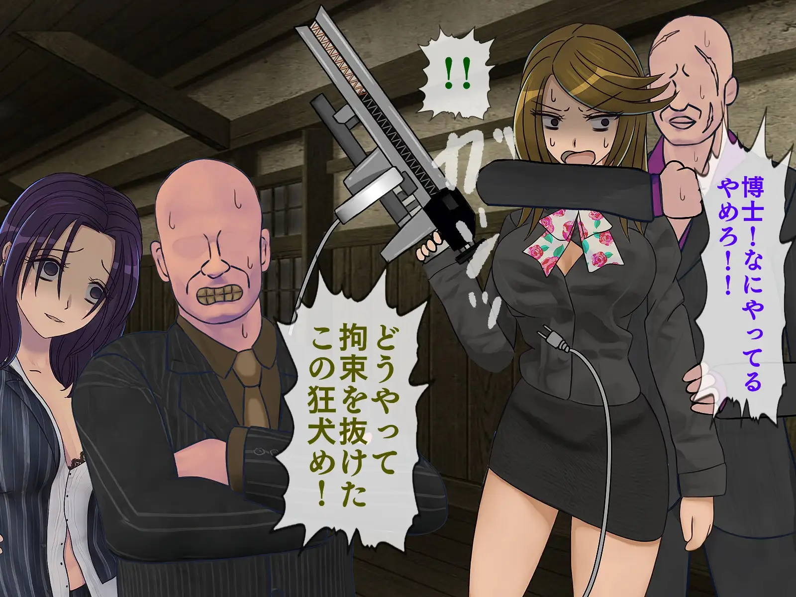 搾精学級 9〜性格最悪の女子しかいない学校で性的イジメ生活〜 139ページ