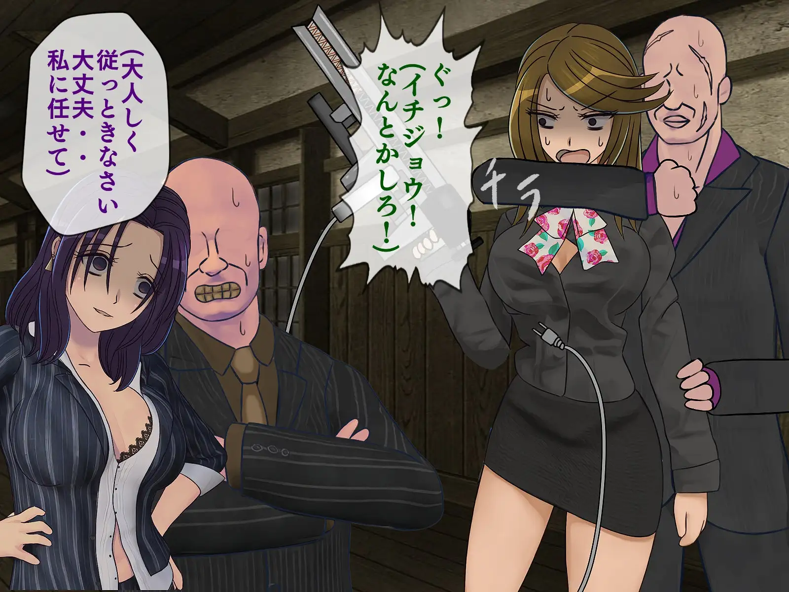 搾精学級 9〜性格最悪の女子しかいない学校で性的イジメ生活〜 142ページ