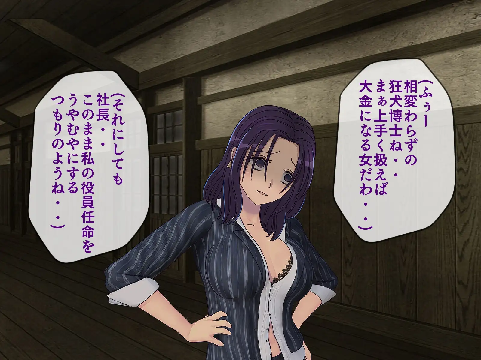 搾精学級 9〜性格最悪の女子しかいない学校で性的イジメ生活〜 144ページ