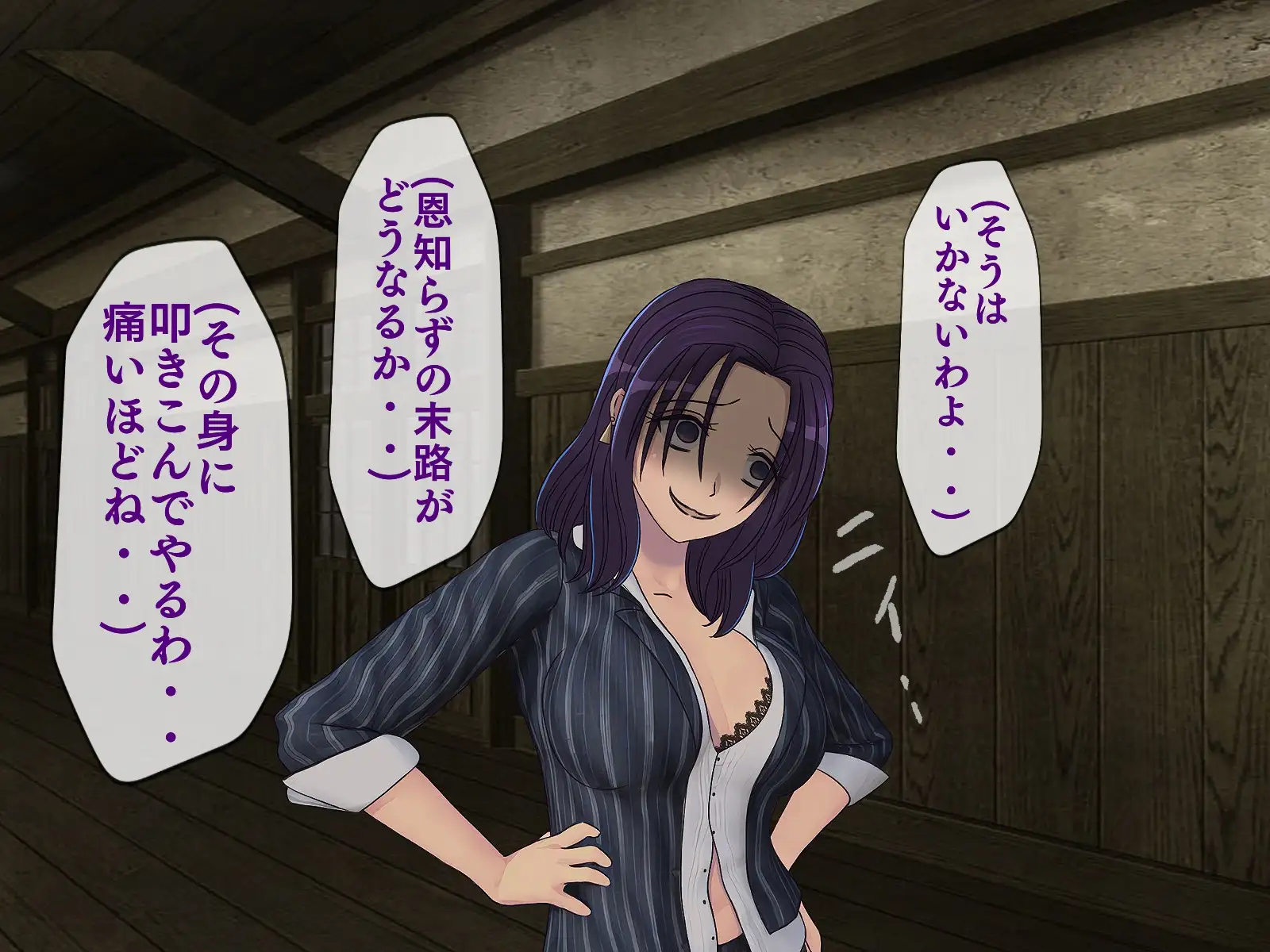 搾精学級 9〜性格最悪の女子しかいない学校で性的イジメ生活〜 145ページ