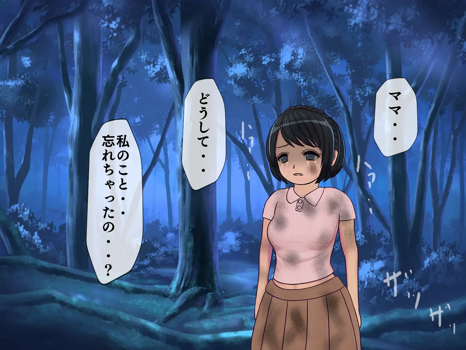 搾精学級 9〜性格最悪の女子しかいない学校で性的イジメ生活〜 147ページ