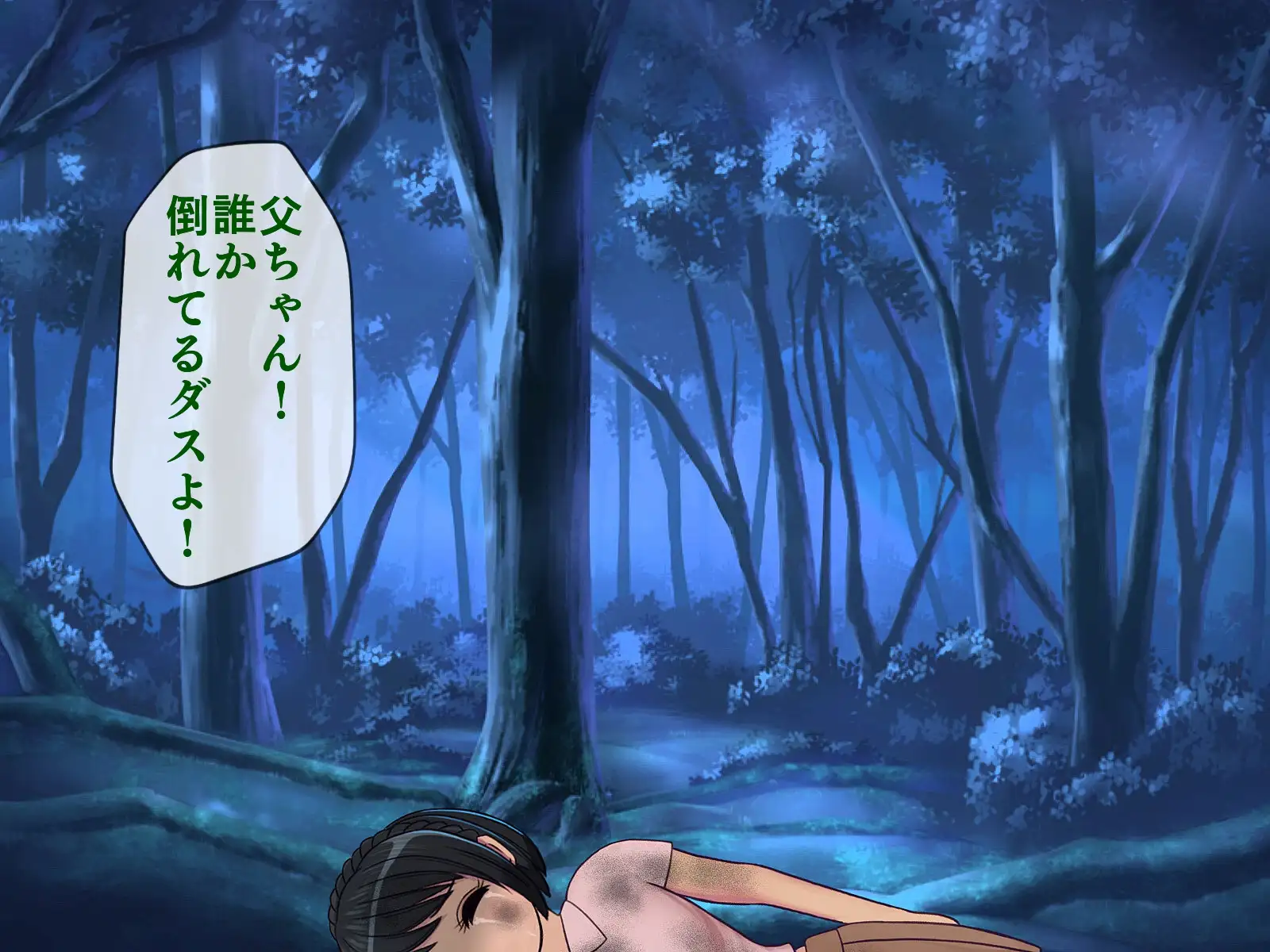 搾精学級 9〜性格最悪の女子しかいない学校で性的イジメ生活〜 151ページ