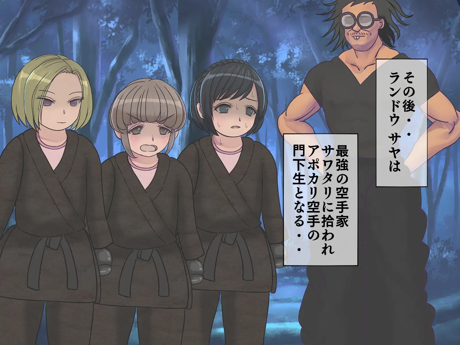 搾精学級 9〜性格最悪の女子しかいない学校で性的イジメ生活〜 155ページ