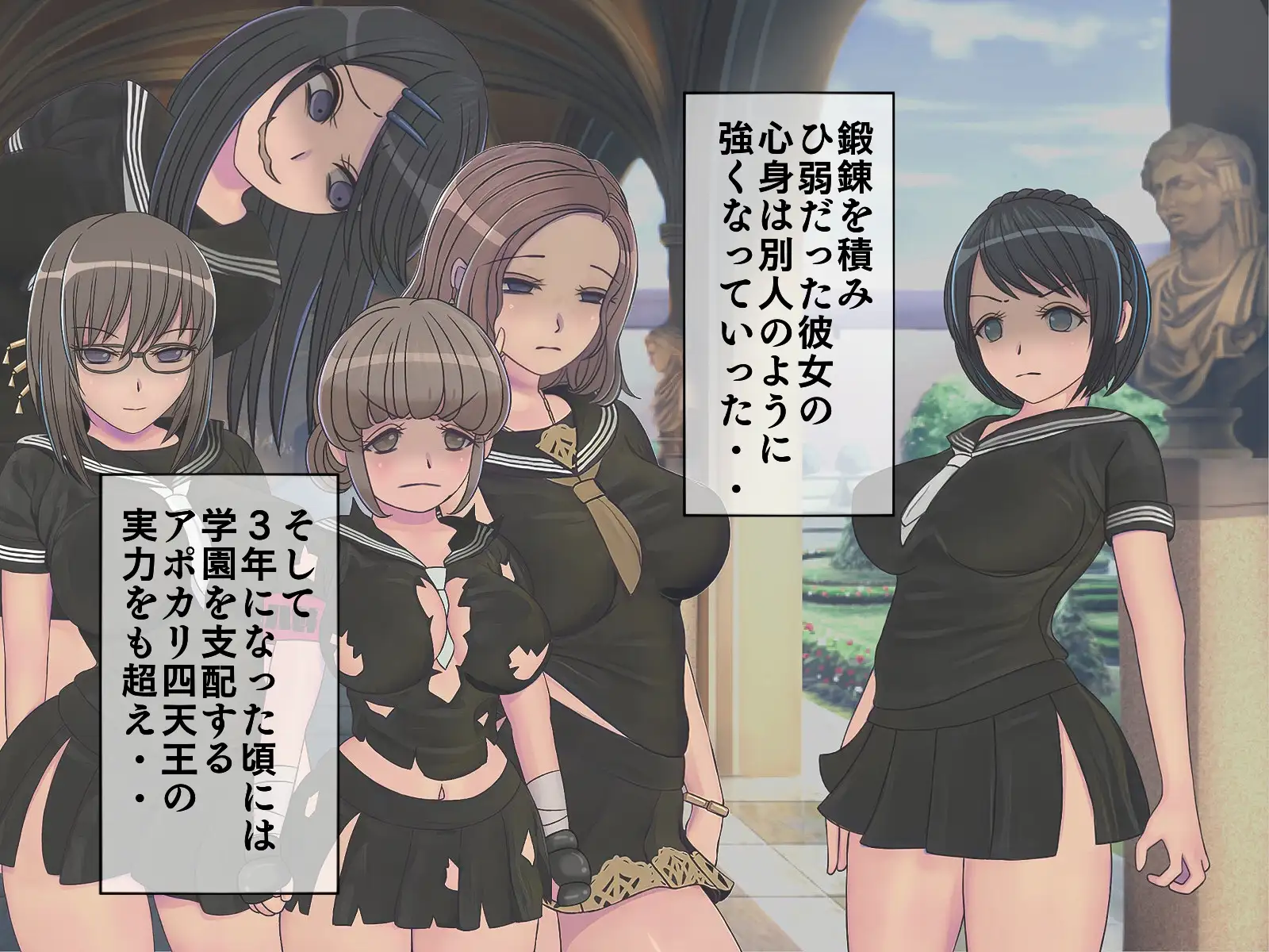 搾精学級 9〜性格最悪の女子しかいない学校で性的イジメ生活〜 156ページ