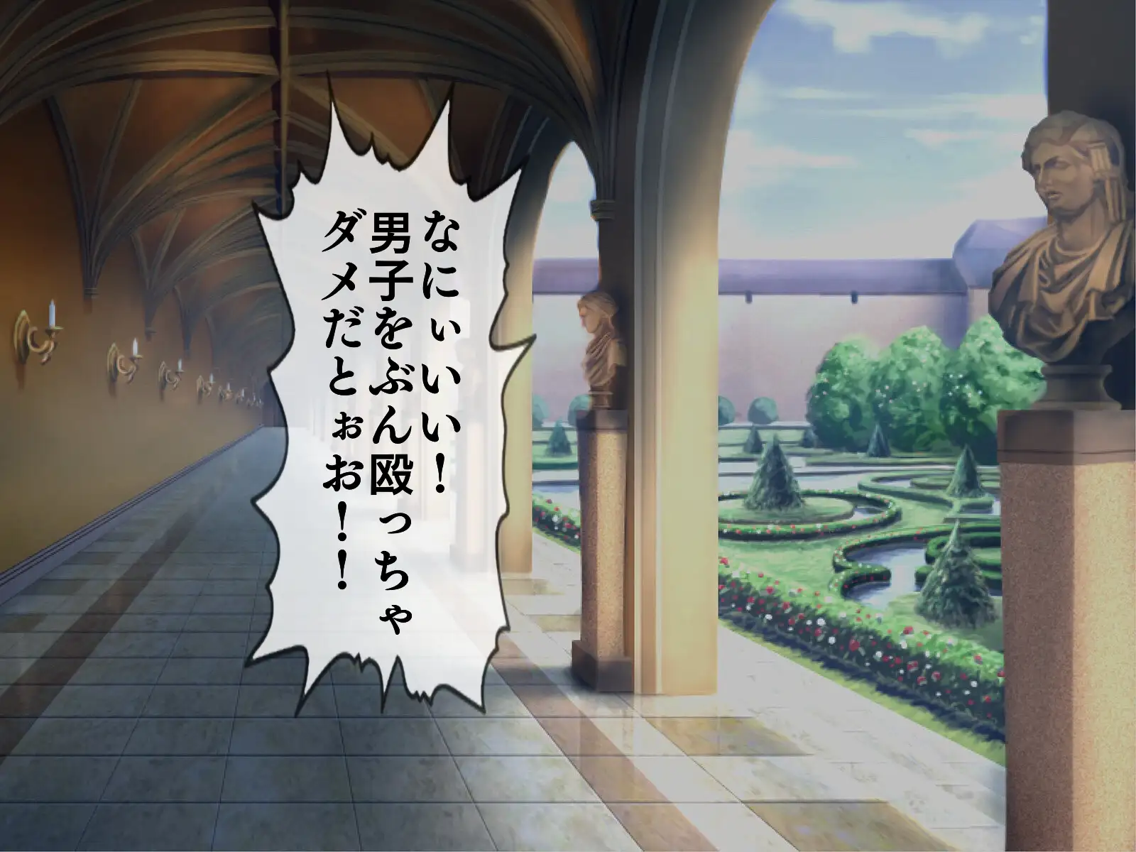 搾精学級 9〜性格最悪の女子しかいない学校で性的イジメ生活〜 159ページ