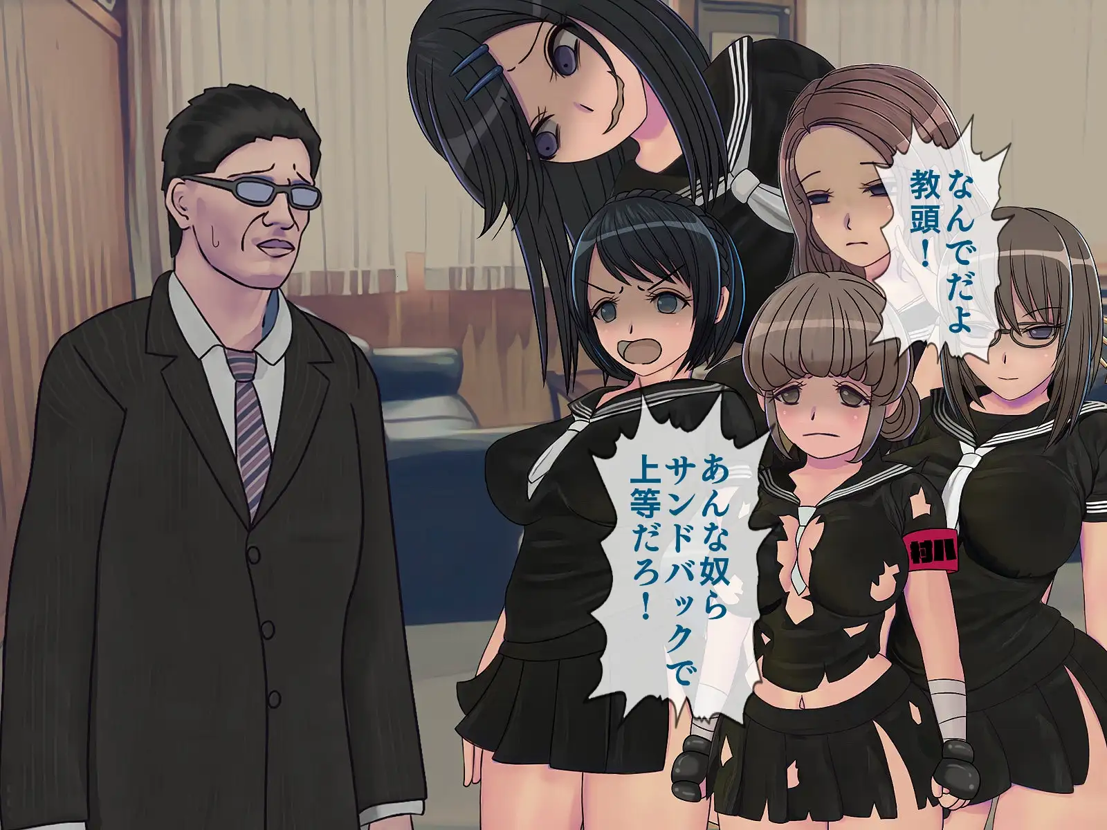 搾精学級 9〜性格最悪の女子しかいない学校で性的イジメ生活〜 160ページ