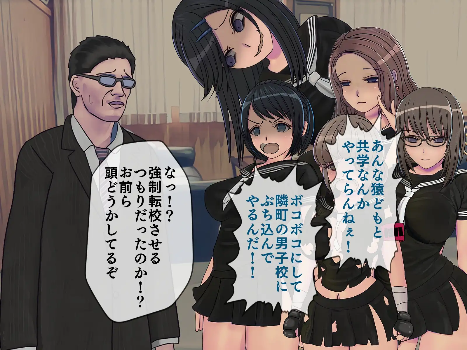 搾精学級 9〜性格最悪の女子しかいない学校で性的イジメ生活〜 162ページ