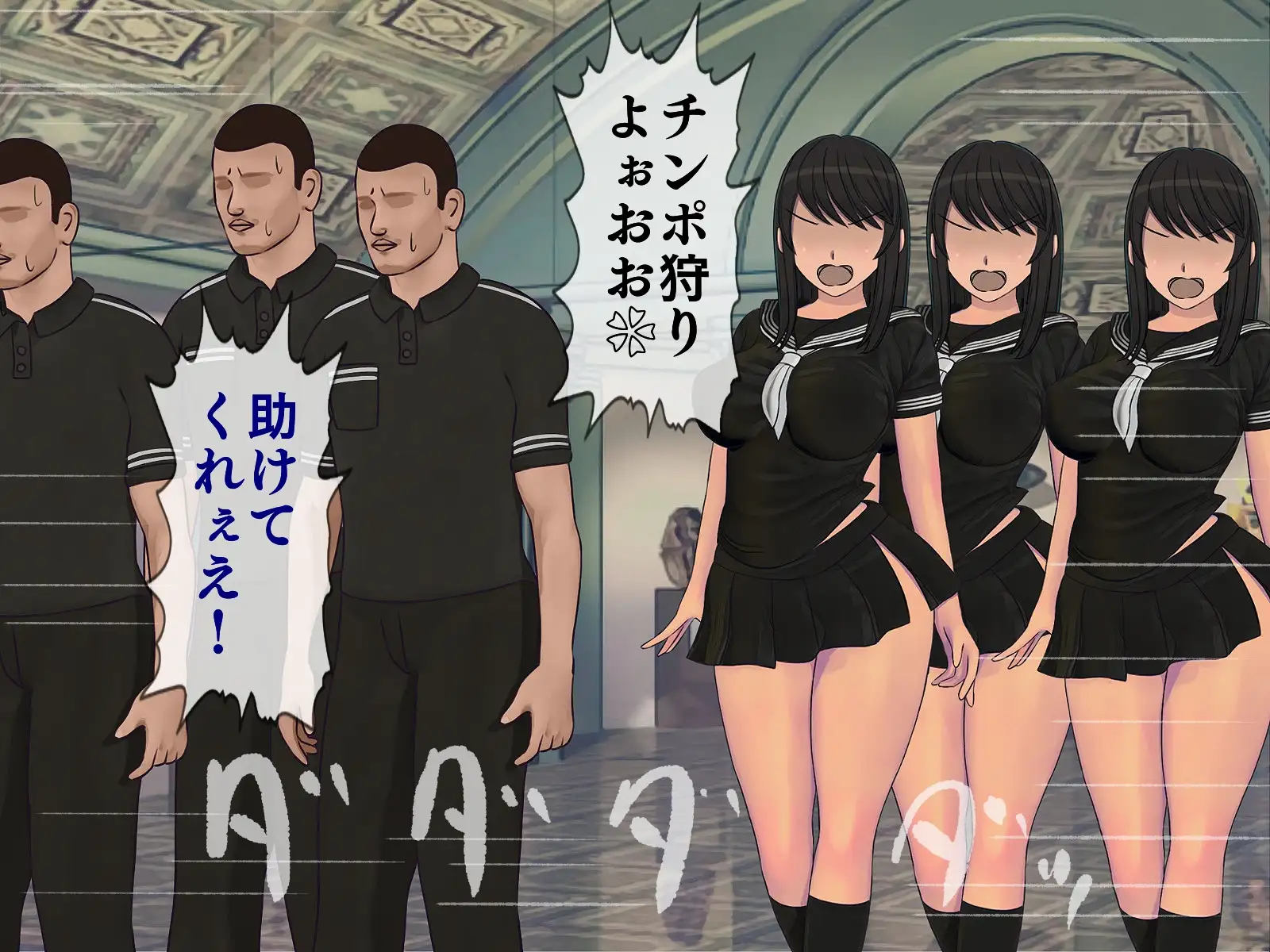 搾精学級 9〜性格最悪の女子しかいない学校で性的イジメ生活〜 170ページ