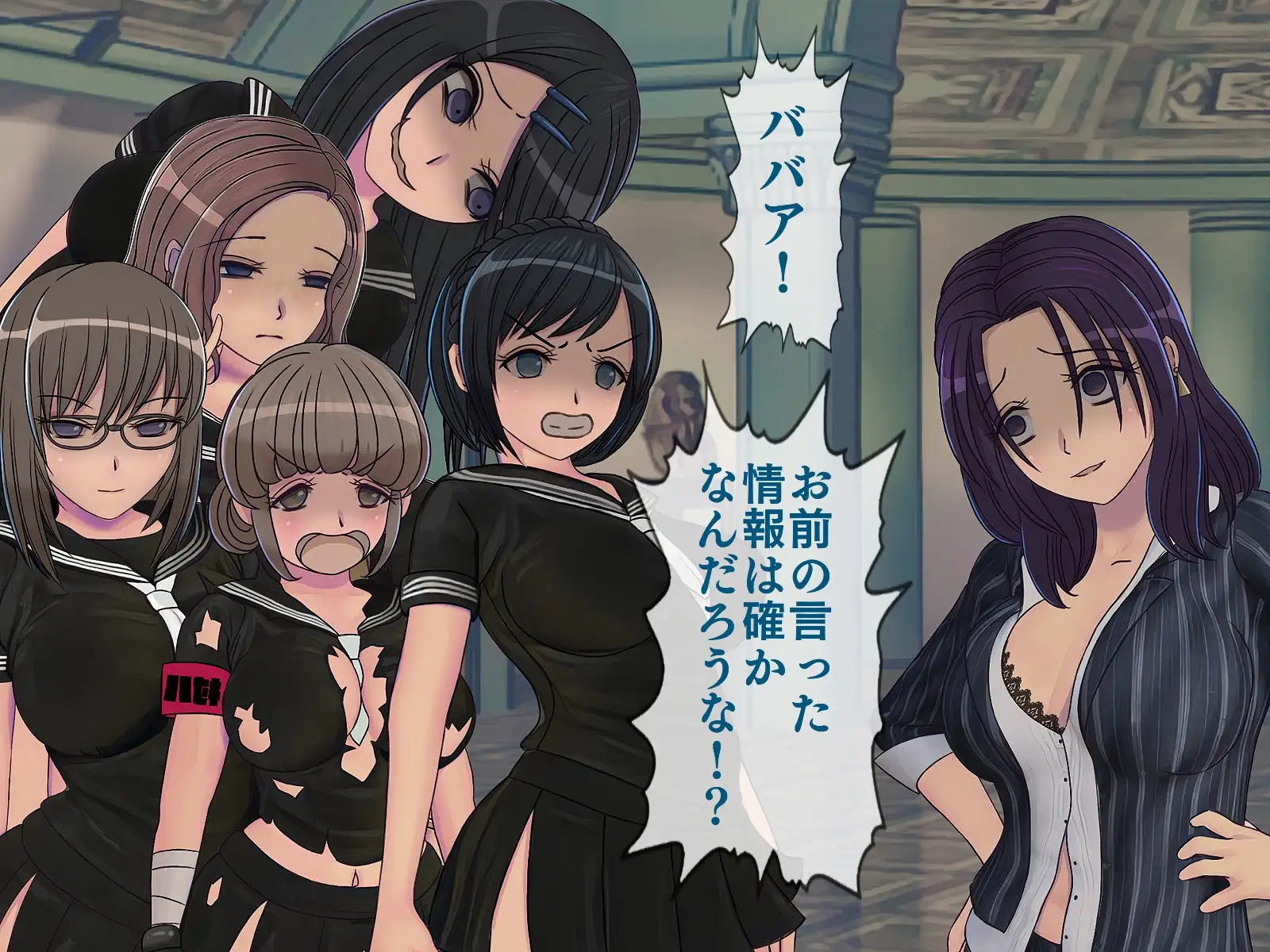 搾精学級 9〜性格最悪の女子しかいない学校で性的イジメ生活〜 185ページ