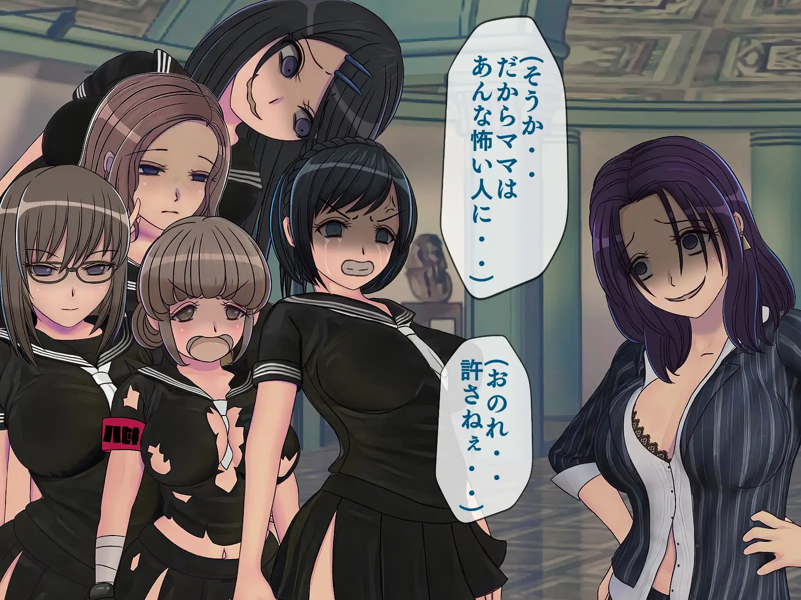 搾精学級 9〜性格最悪の女子しかいない学校で性的イジメ生活〜 186ページ