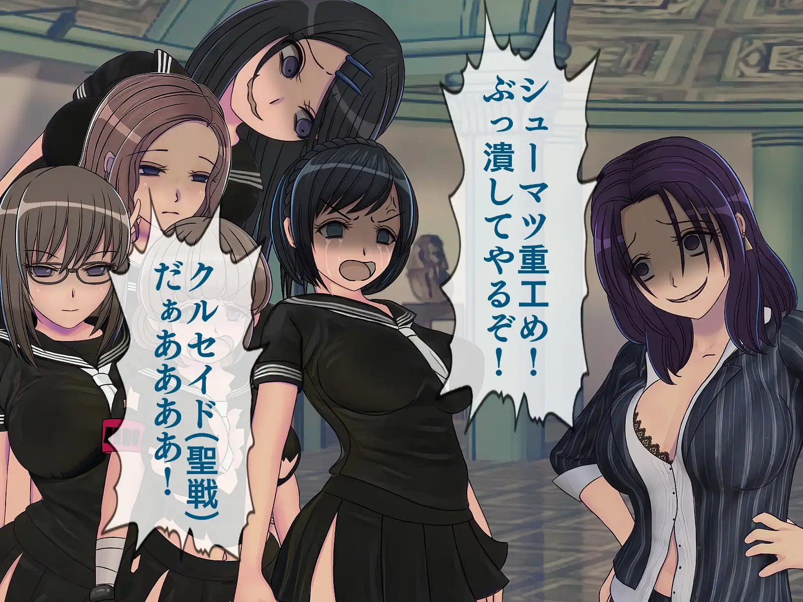 搾精学級 9〜性格最悪の女子しかいない学校で性的イジメ生活〜 188ページ