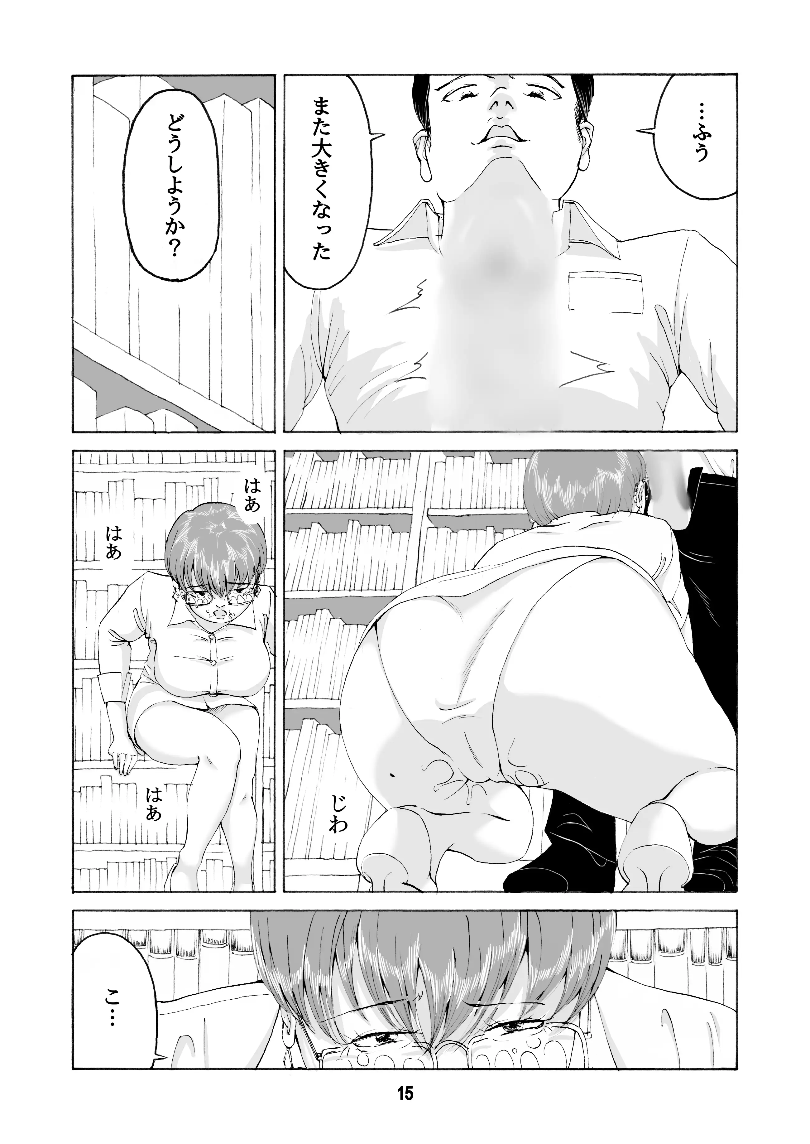 BOOK 16ページ