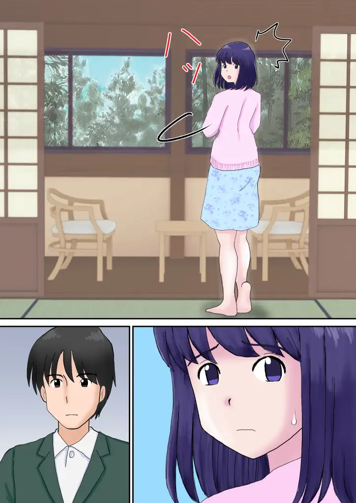 夫婦交換の宿 6ページ