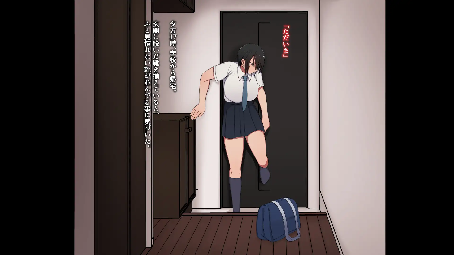 将来有望なJKが、催●種付けおじさんに人生台無しにされちゃう話 2ページ