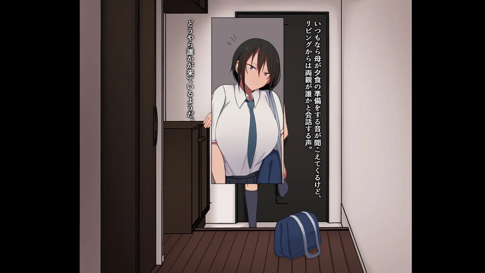 将来有望なJKが、催●種付けおじさんに人生台無しにされちゃう話 3ページ