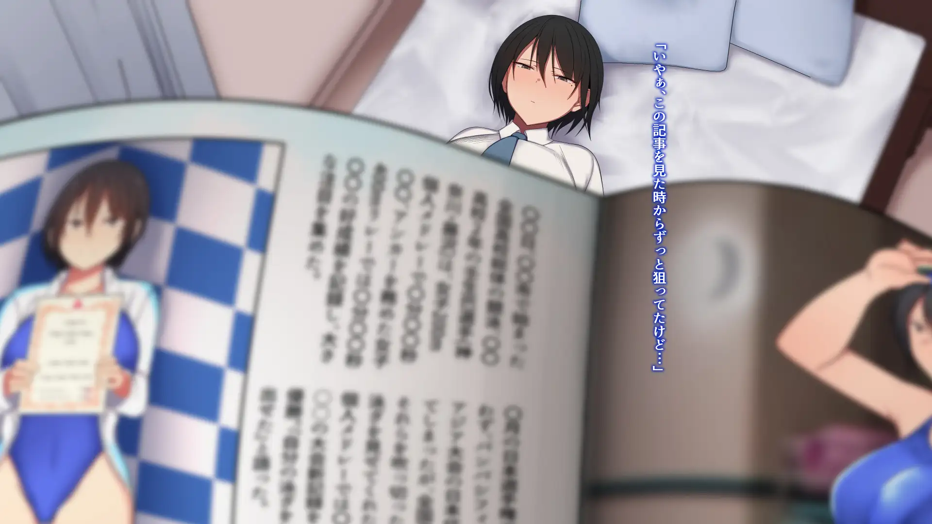 将来有望なJKが、催●種付けおじさんに人生台無しにされちゃう話 12ページ