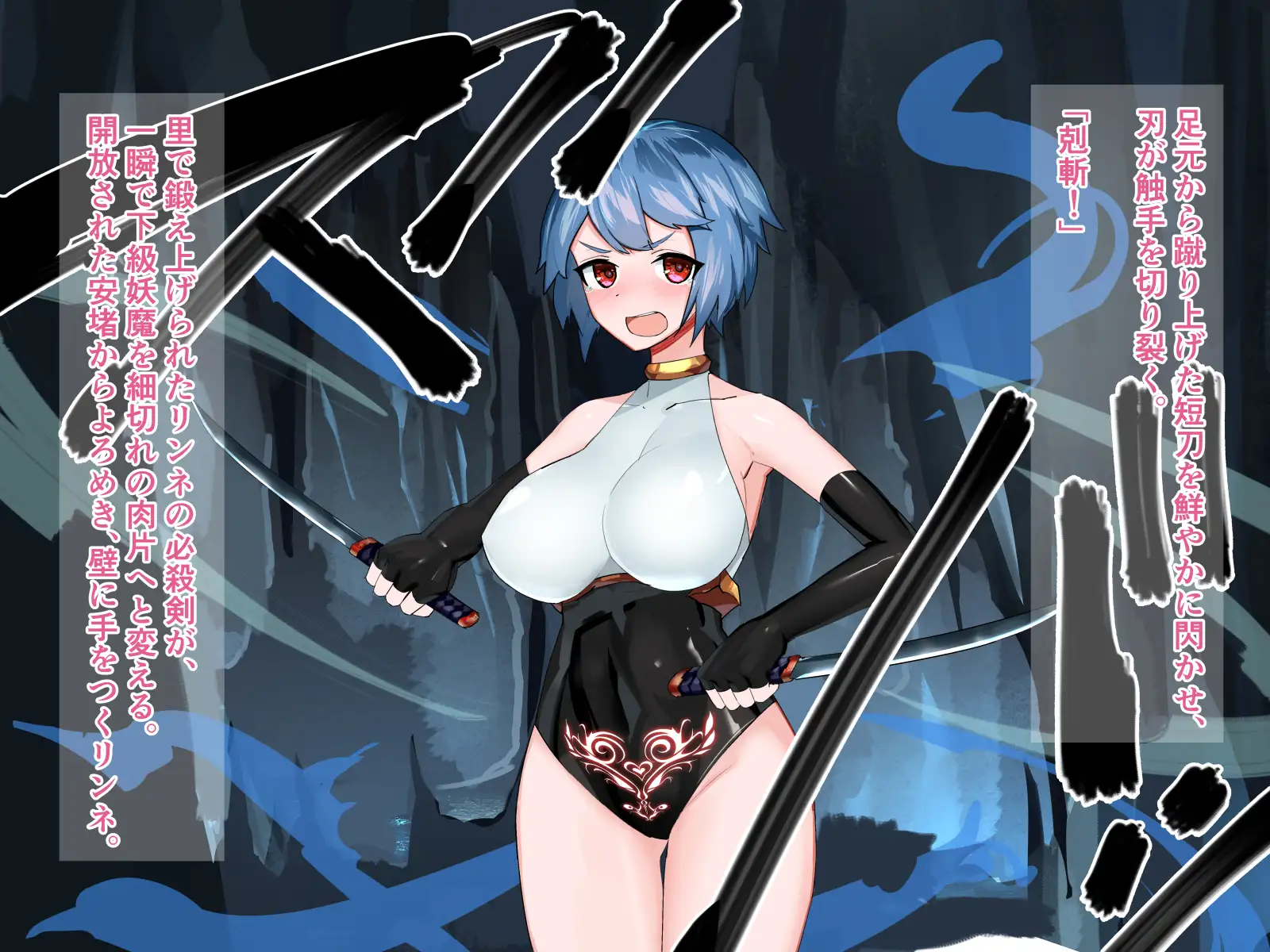 贄巫女リンネ〜爆乳対魔剣士は妖魔たちの孕ませ供物 25ページ