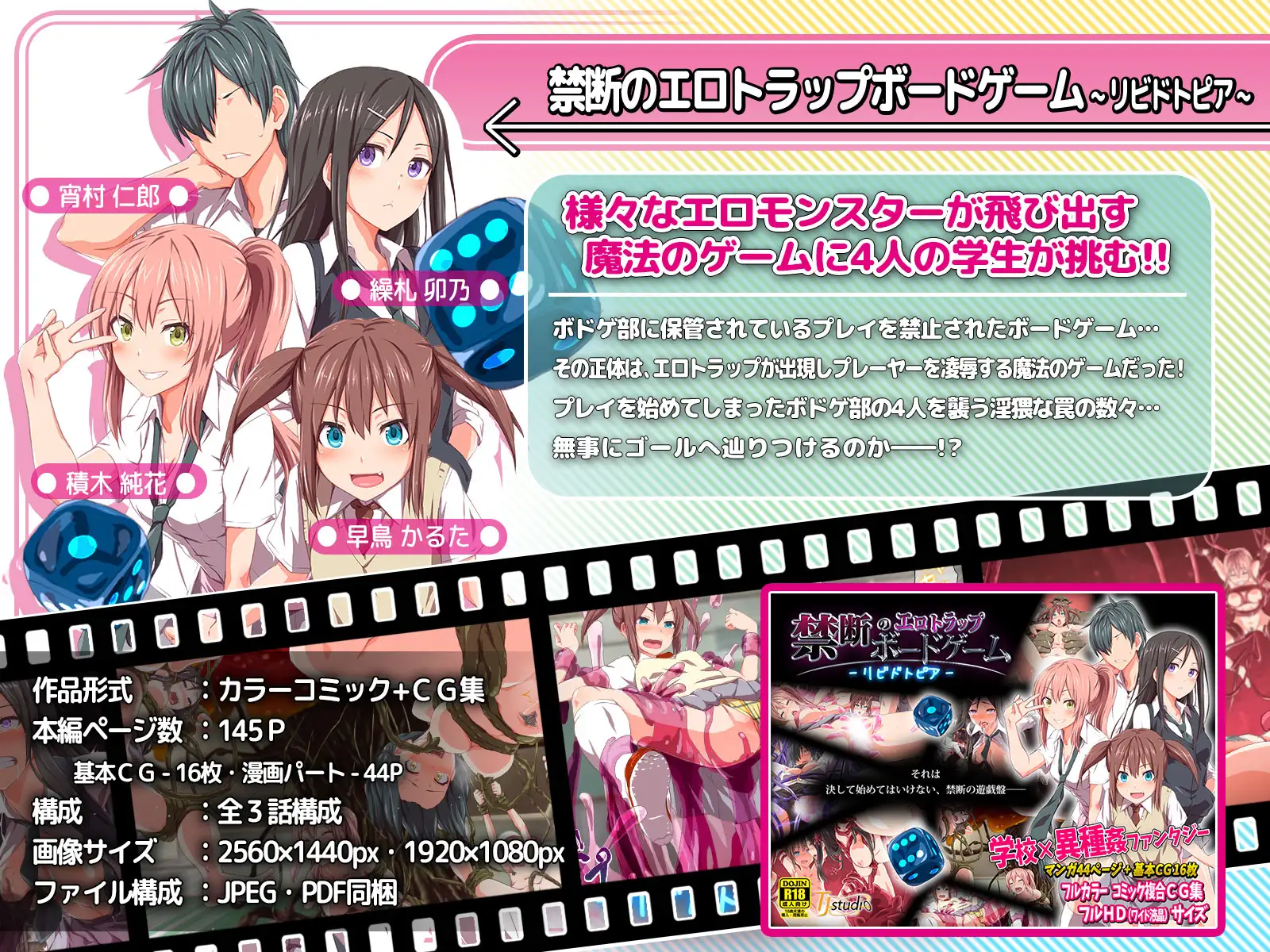 ド変態から従順まで！TJ_studioまとめ買いセット 3ページ