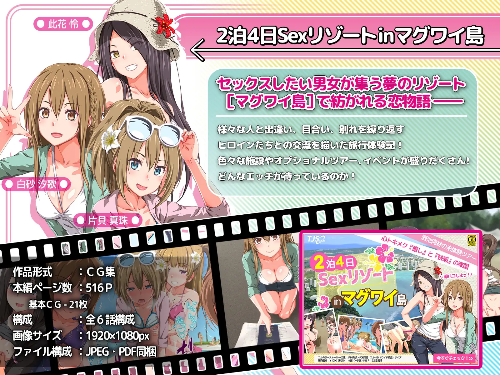 ド変態から従順まで！TJ_studioまとめ買いセット 5ページ