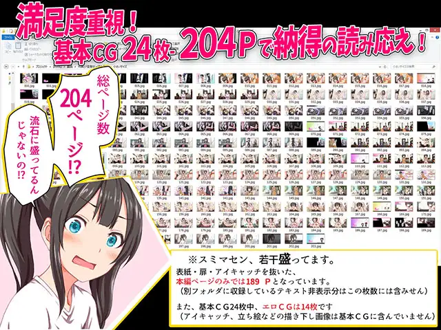 ド変態から従順まで！TJ_studioまとめ買いセット 11ページ